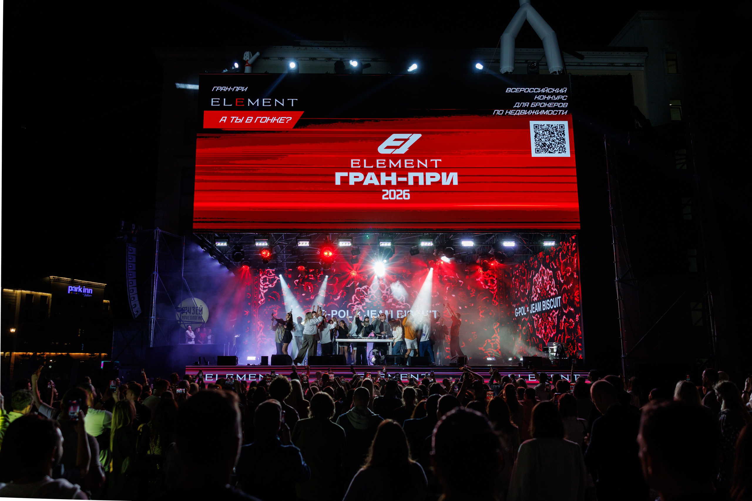 Concerts. Photographer Alexey Orlov
