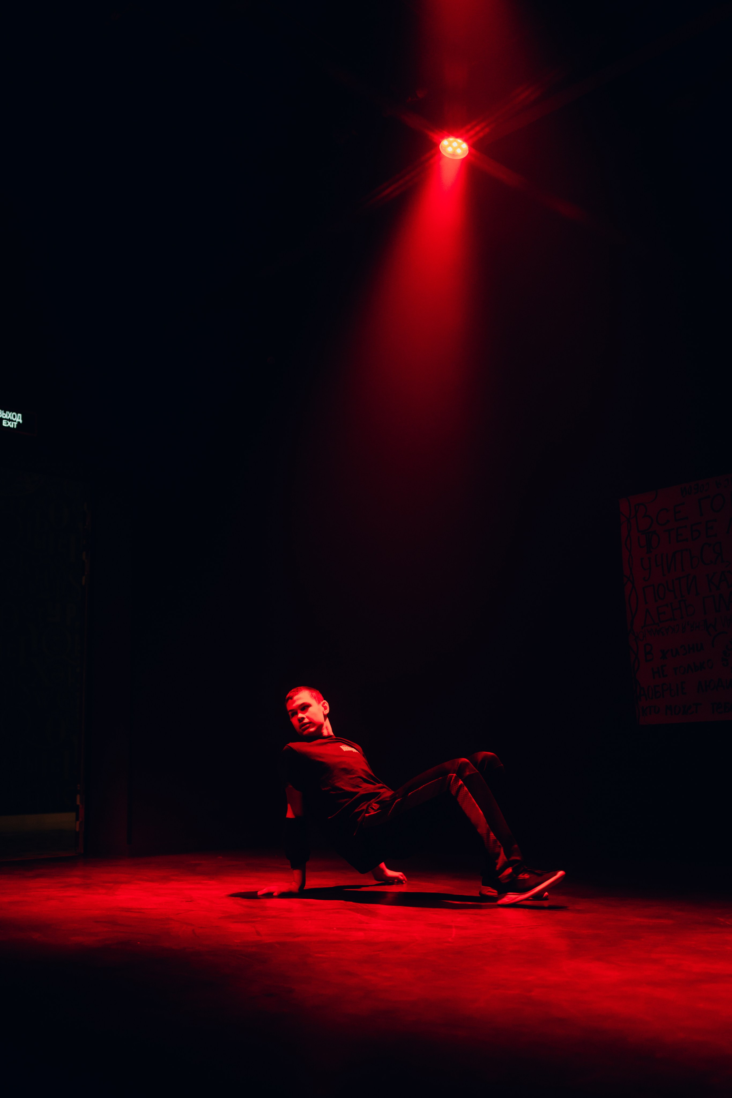 Проект «Видимо-невидимо». Главная