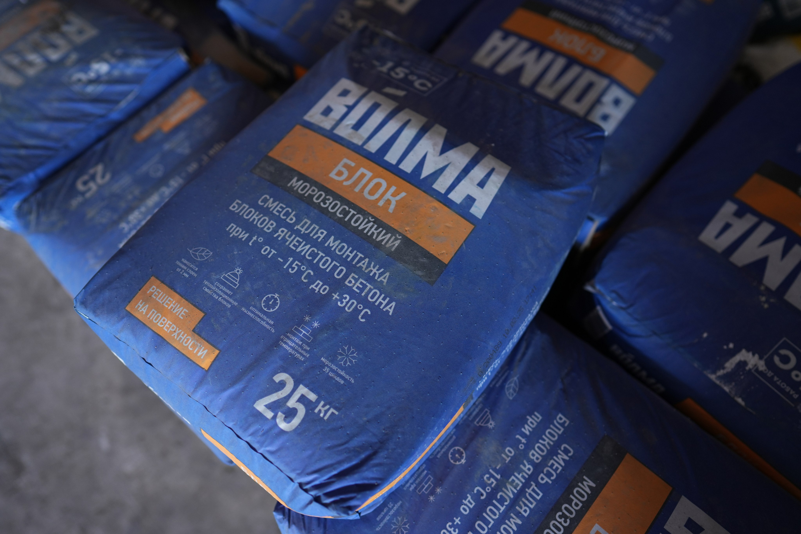 Сыпучие смеси. Строительный магазин низких цен Экономкин