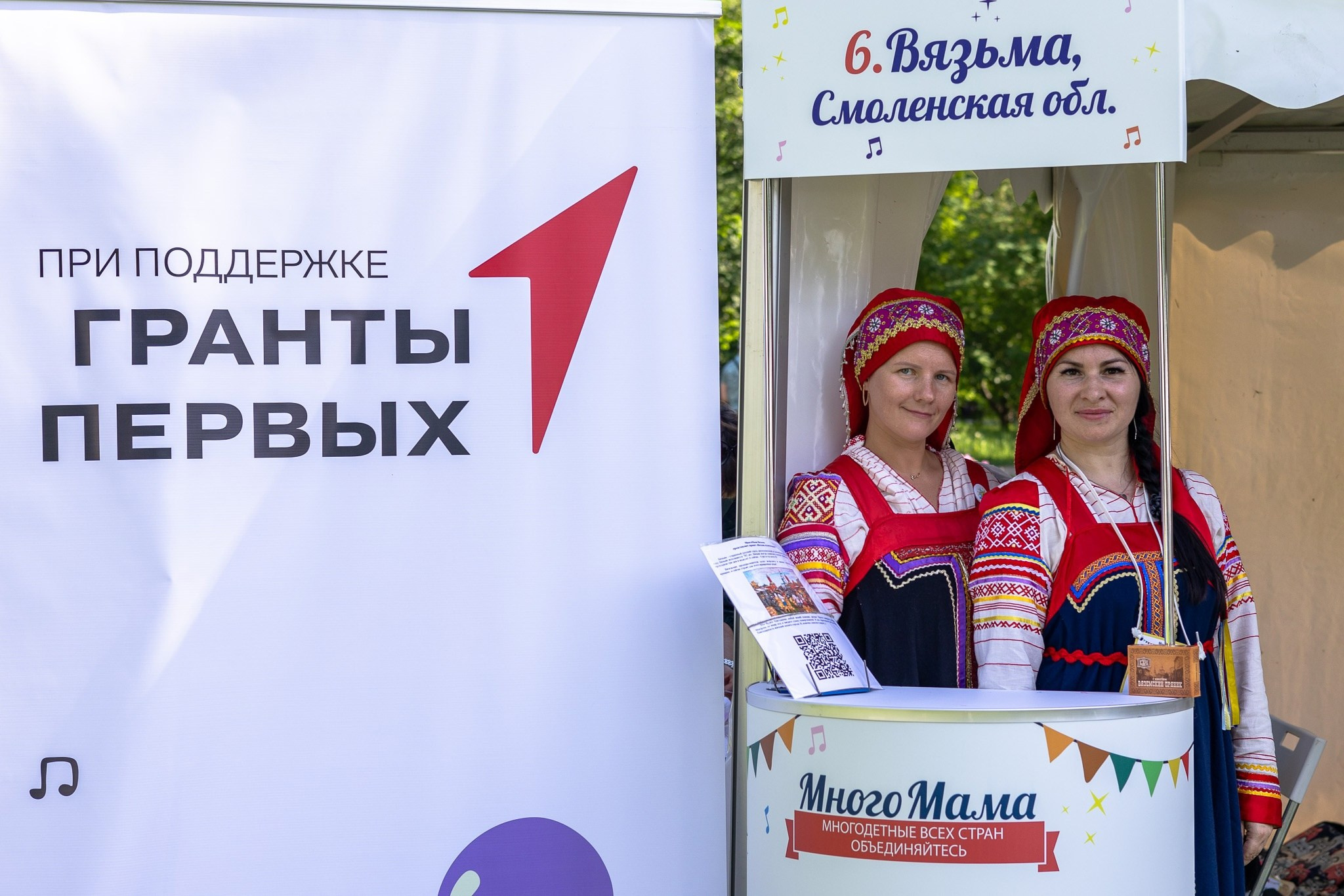 Фестиваль МногоЮность. Воронцовский Парк г. Москва. Фотосессии в Москве и МО