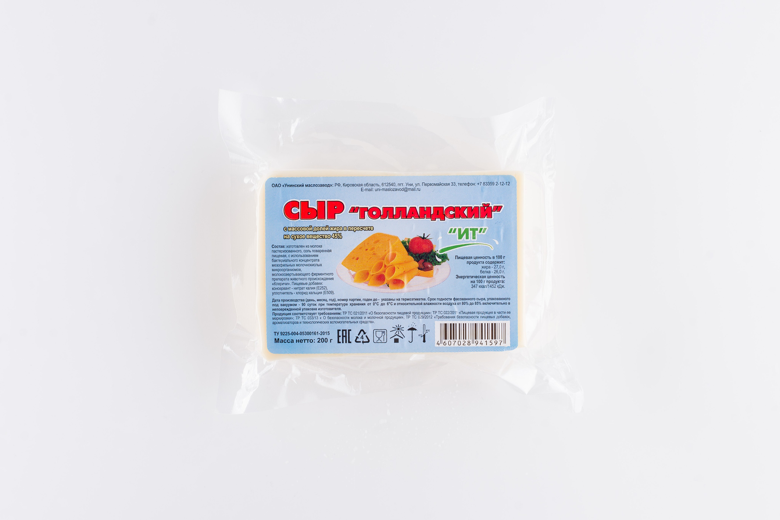 Унинский МСЗ. Кирилл Бутлович фуд фотограф, Киров