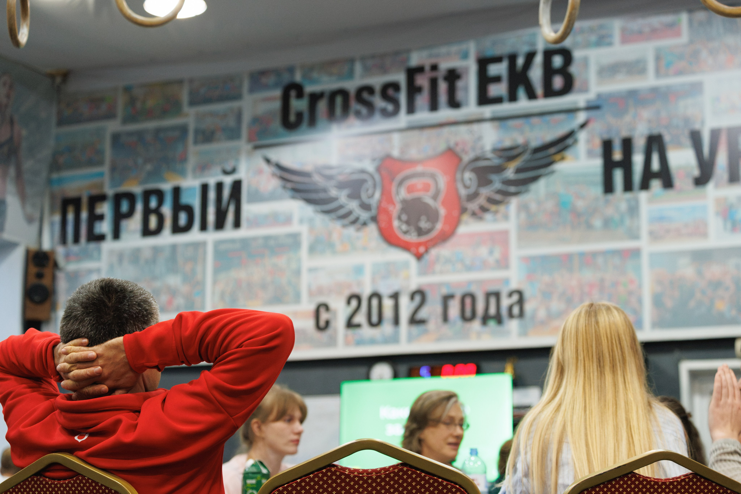 11.09.2026 День рождения CrossFit ЕКБ. Фотограф в Екатеринбурге — Лев Поймал | Профессиональная съёмка