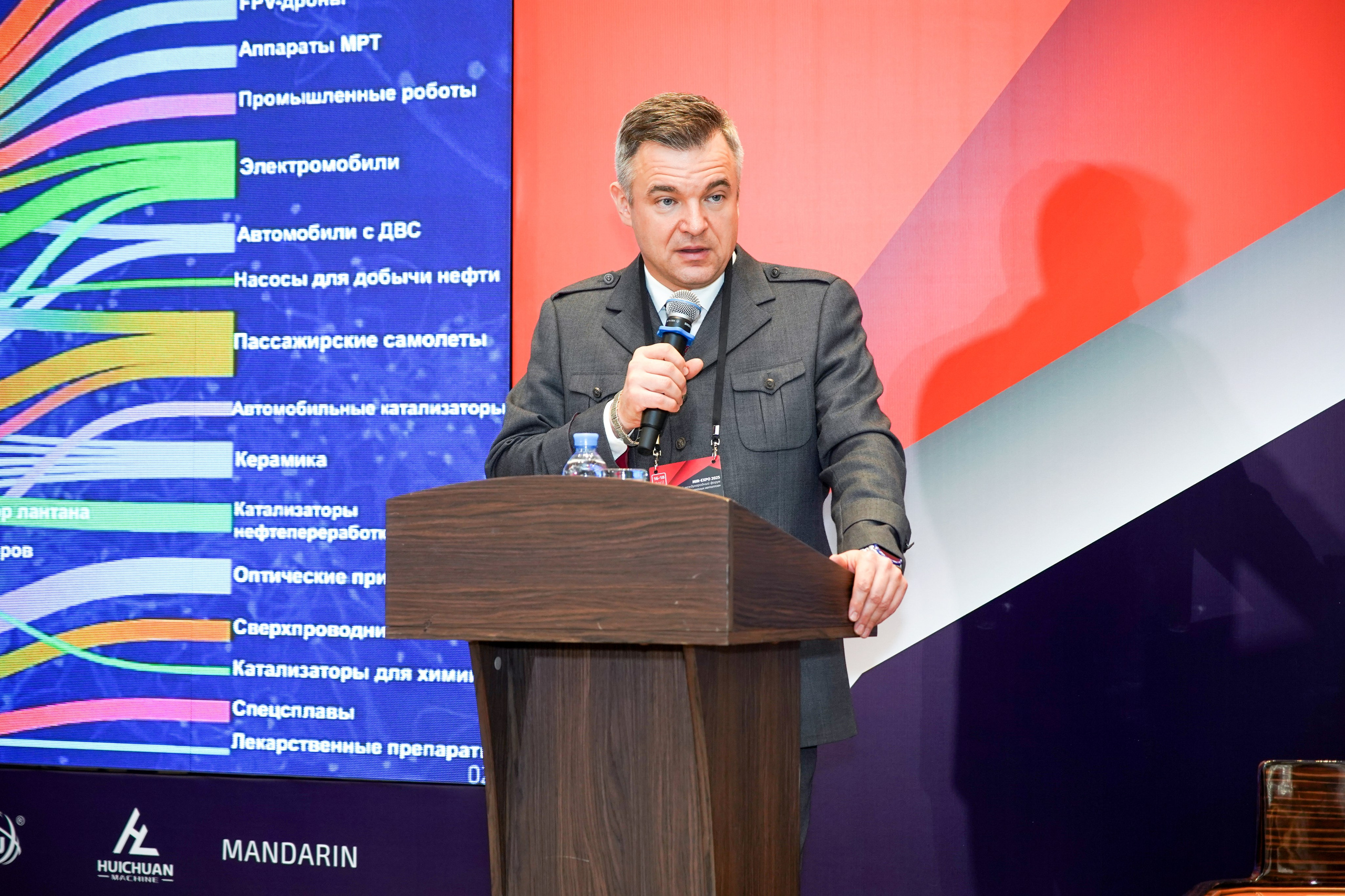 Форум Moscow International Recycling Expo -2025. Легкая фотография