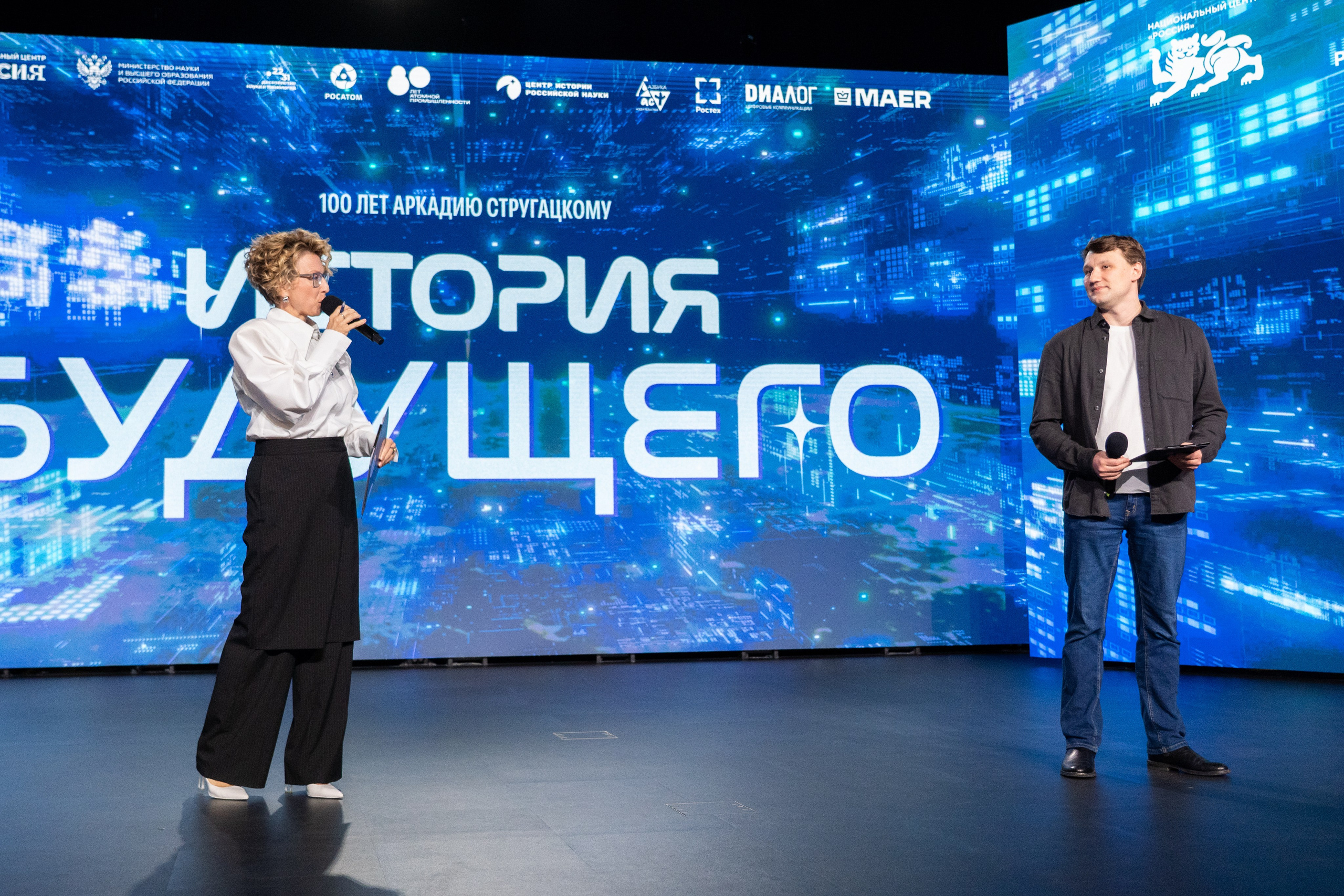 Викторина о технологиях научной фантастики «История будущего». Репортажный фотограф в Москве Легкая Софья