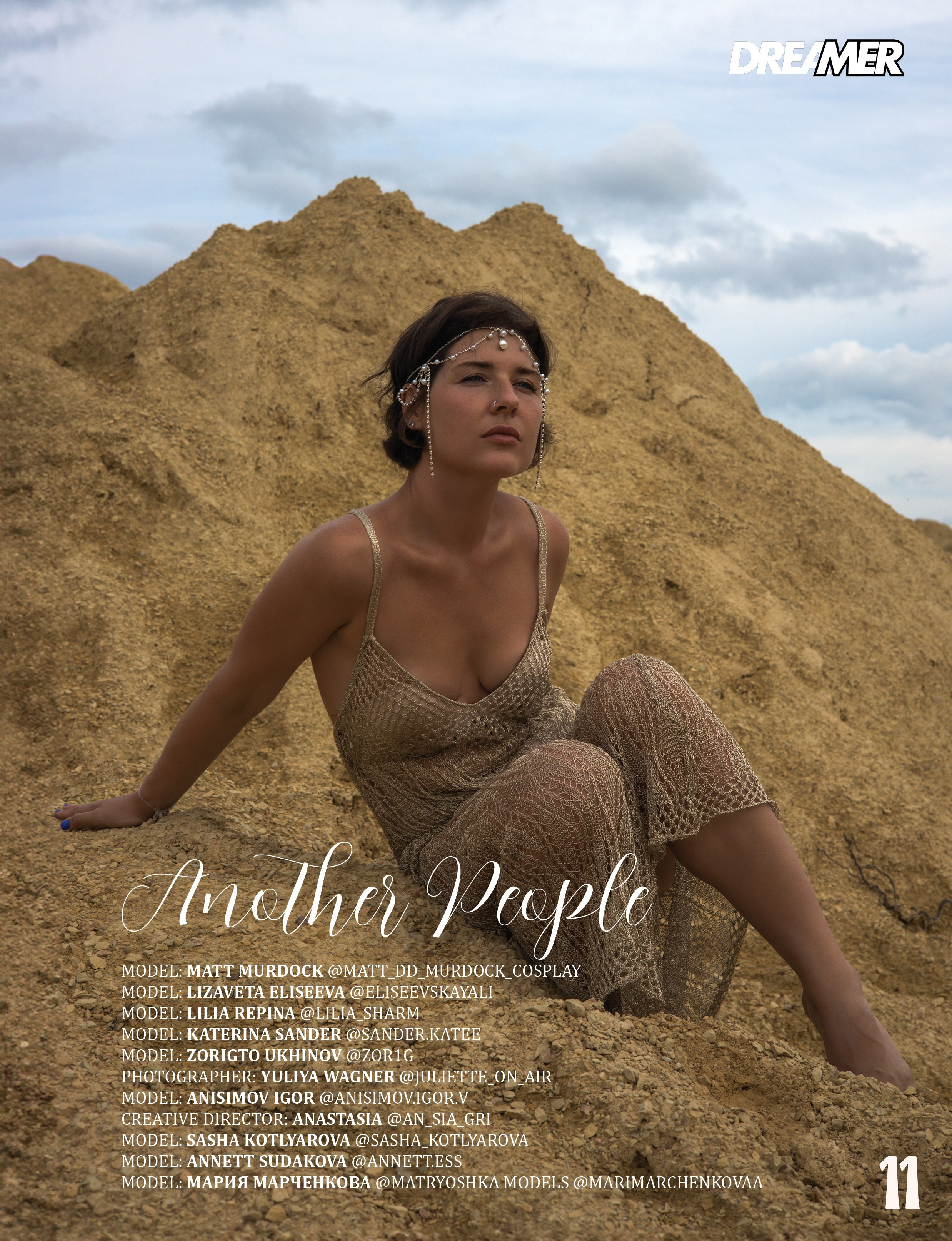 Размещение в журналах. Фотограф в Санкт-Петербурге Вагнер Юлия