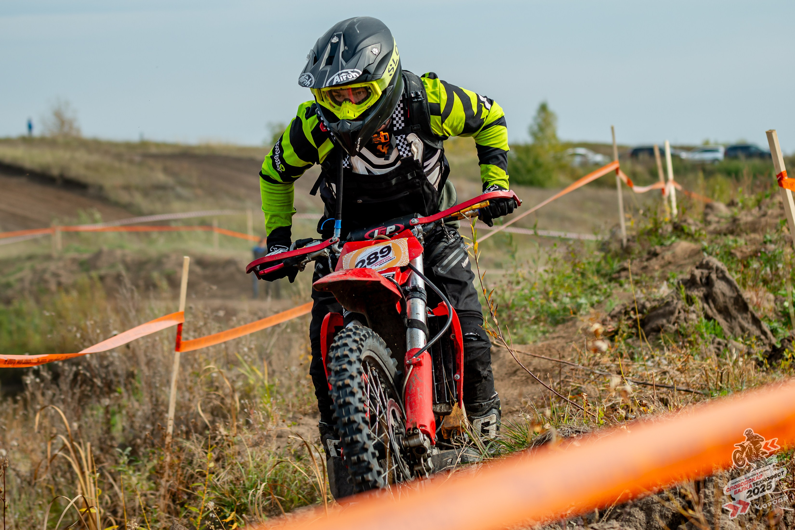 Слободская балка 2025. Фотограф | Макс Борода