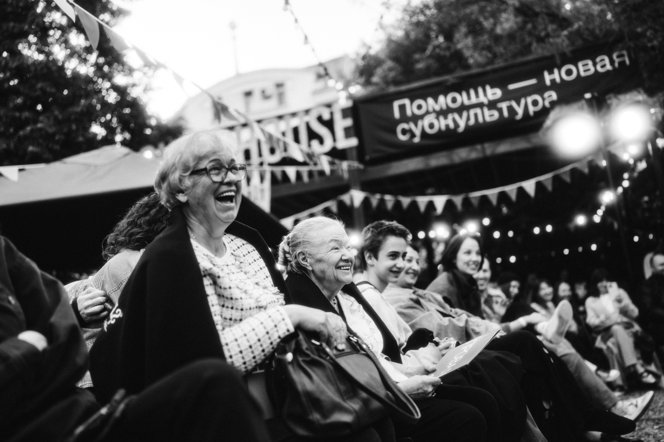 Фестиваль, Москва. Свадебный фотограф в Санкт-Петербурге Марина Фесенко