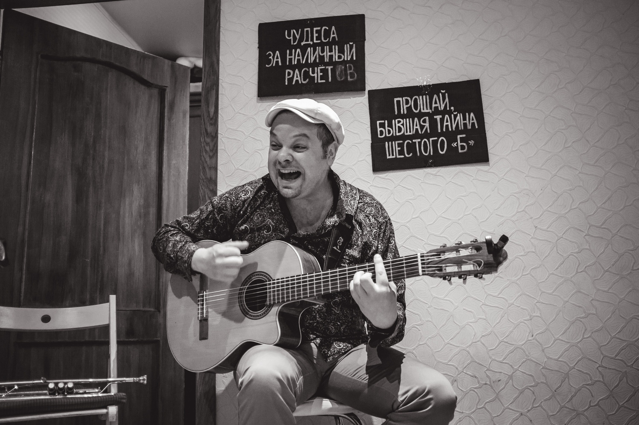 Домашний концерт