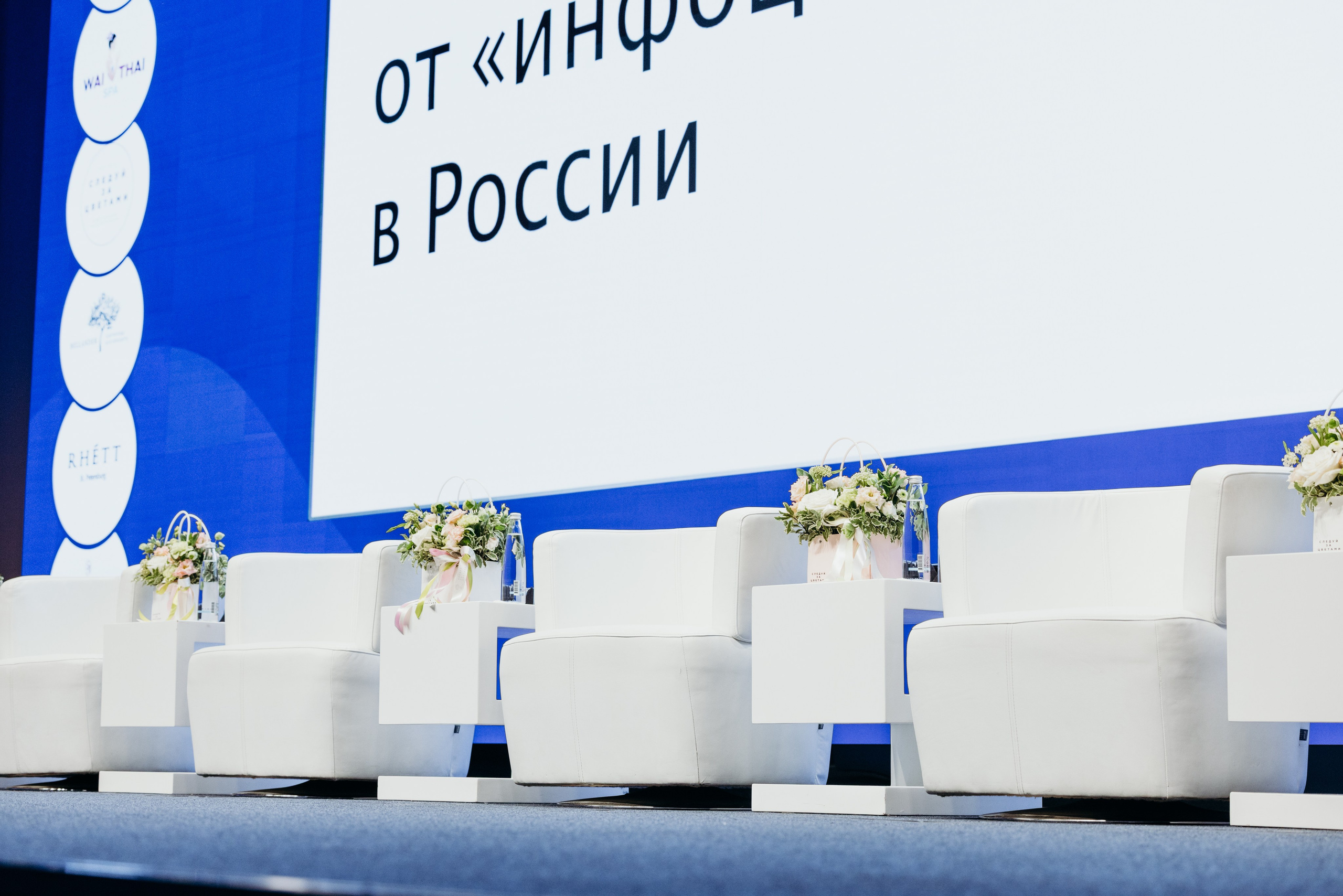 Деловые мероприятия. Аксана Лисовская фотограф в Москве. Фотографии с характером