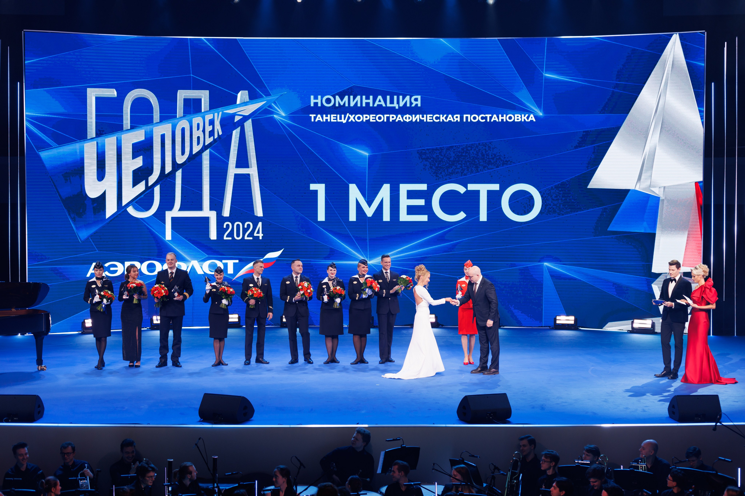 Aeroflot. Репортажный фотограф в Москве Евгений Новиков