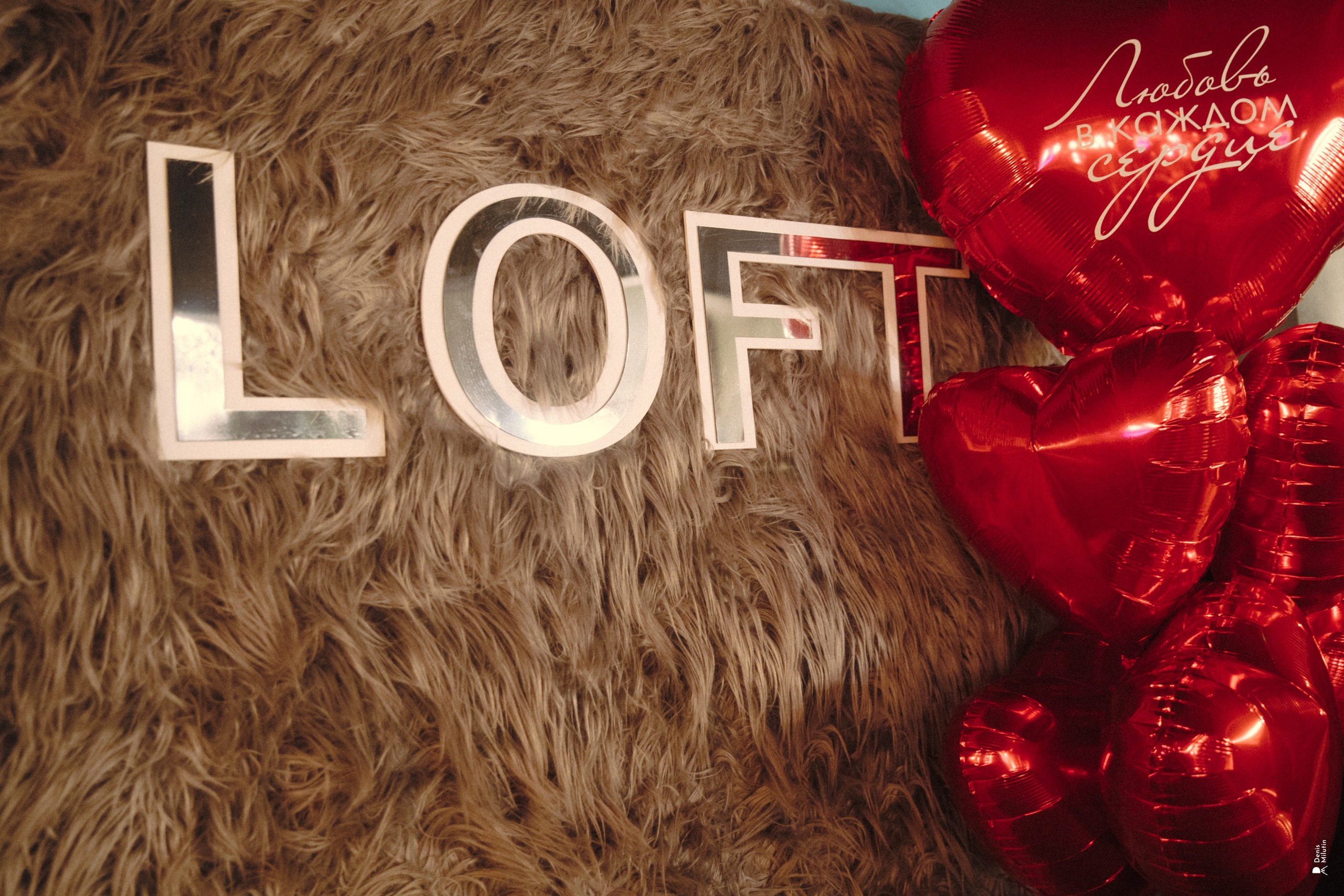 Квиз | Угадай мелодию | Петрозаводск. Портретный фотограф Денис Милютин