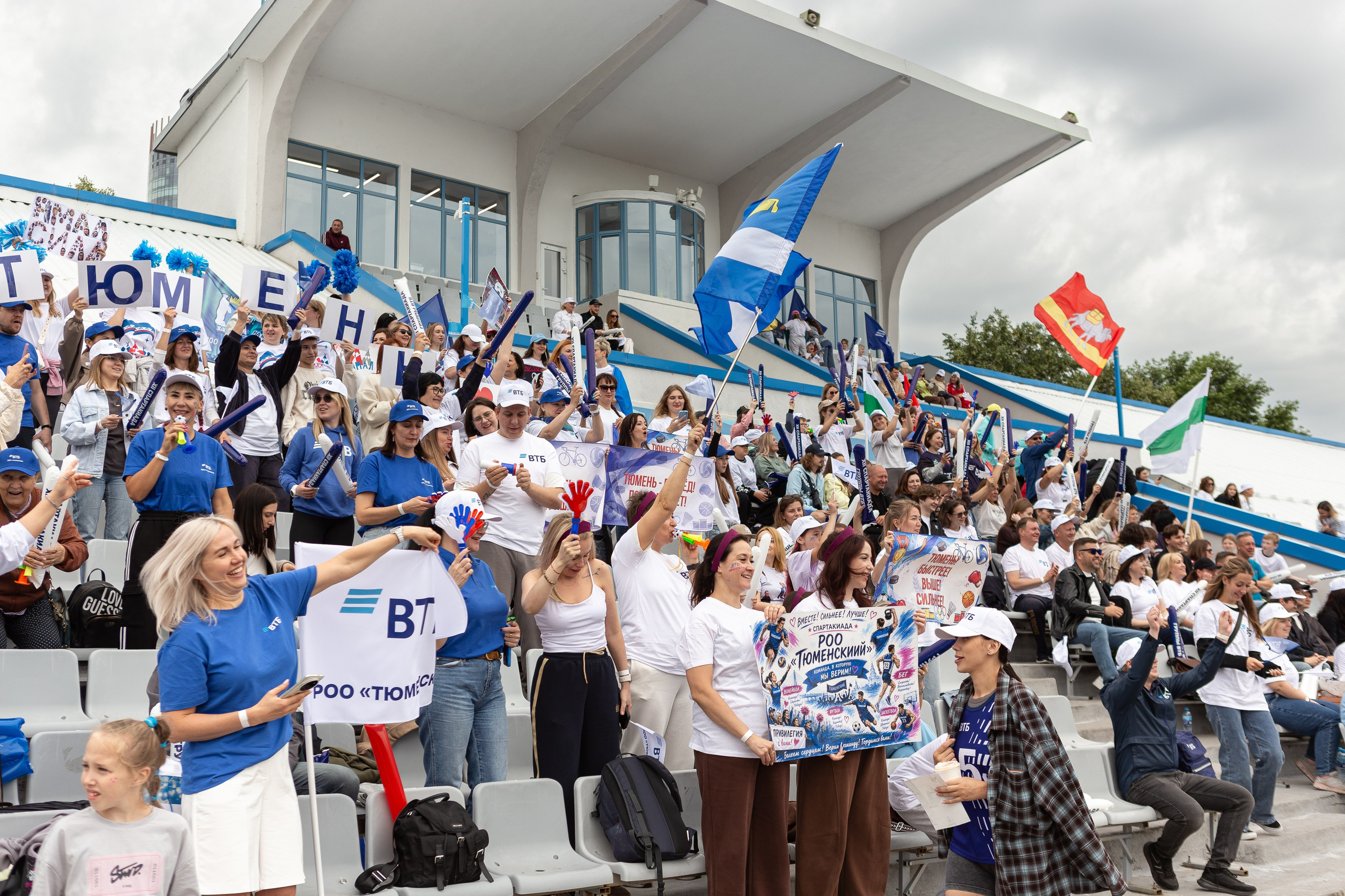 Спартакиада ВТБ. Фотограф Настя Жижикина