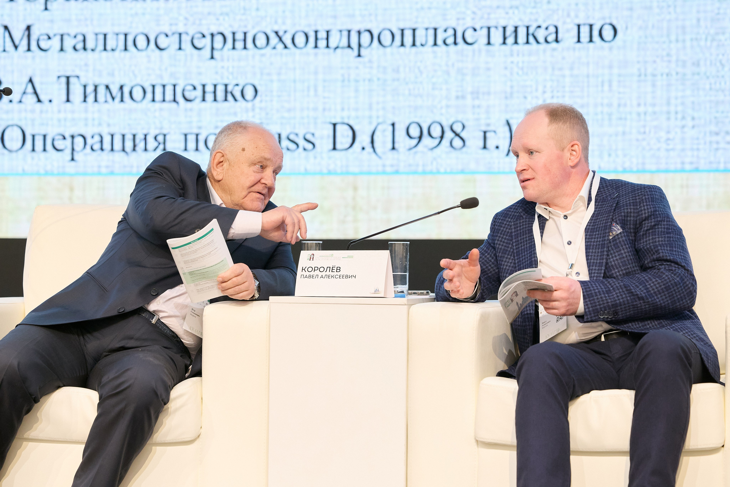 ТОП-САММИТ Травматология -Ортопедия-Реконструктивная хирургия. Мое имя Раиль. Я репортажный фотограф в Казани, так же мой любимый жанр — свадебный фотограф