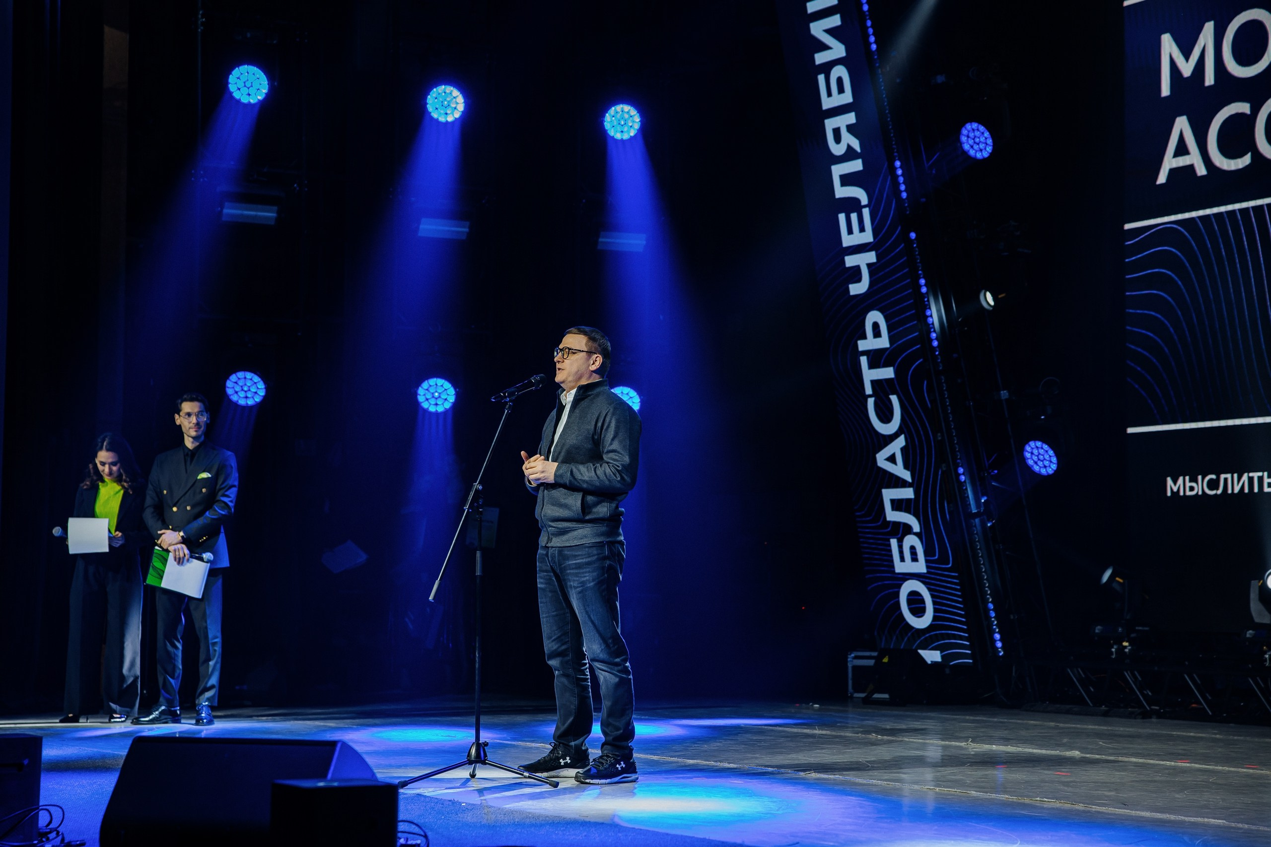 Друг с юга Урала. Главная