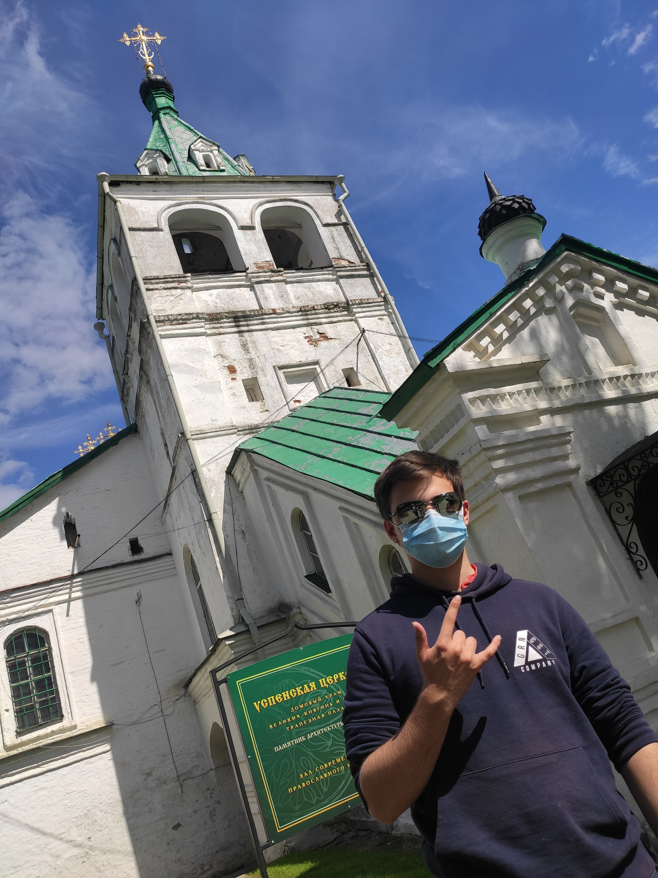 Успенская церковь