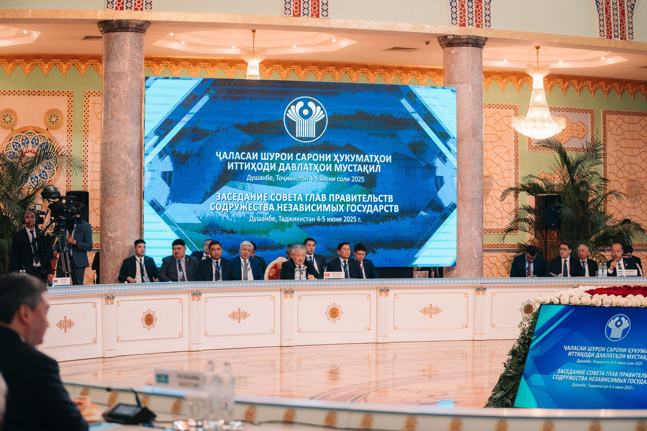 Заседание Совета Глав Правительств СНГ. Портретный и Репортажный Фотограф Москва