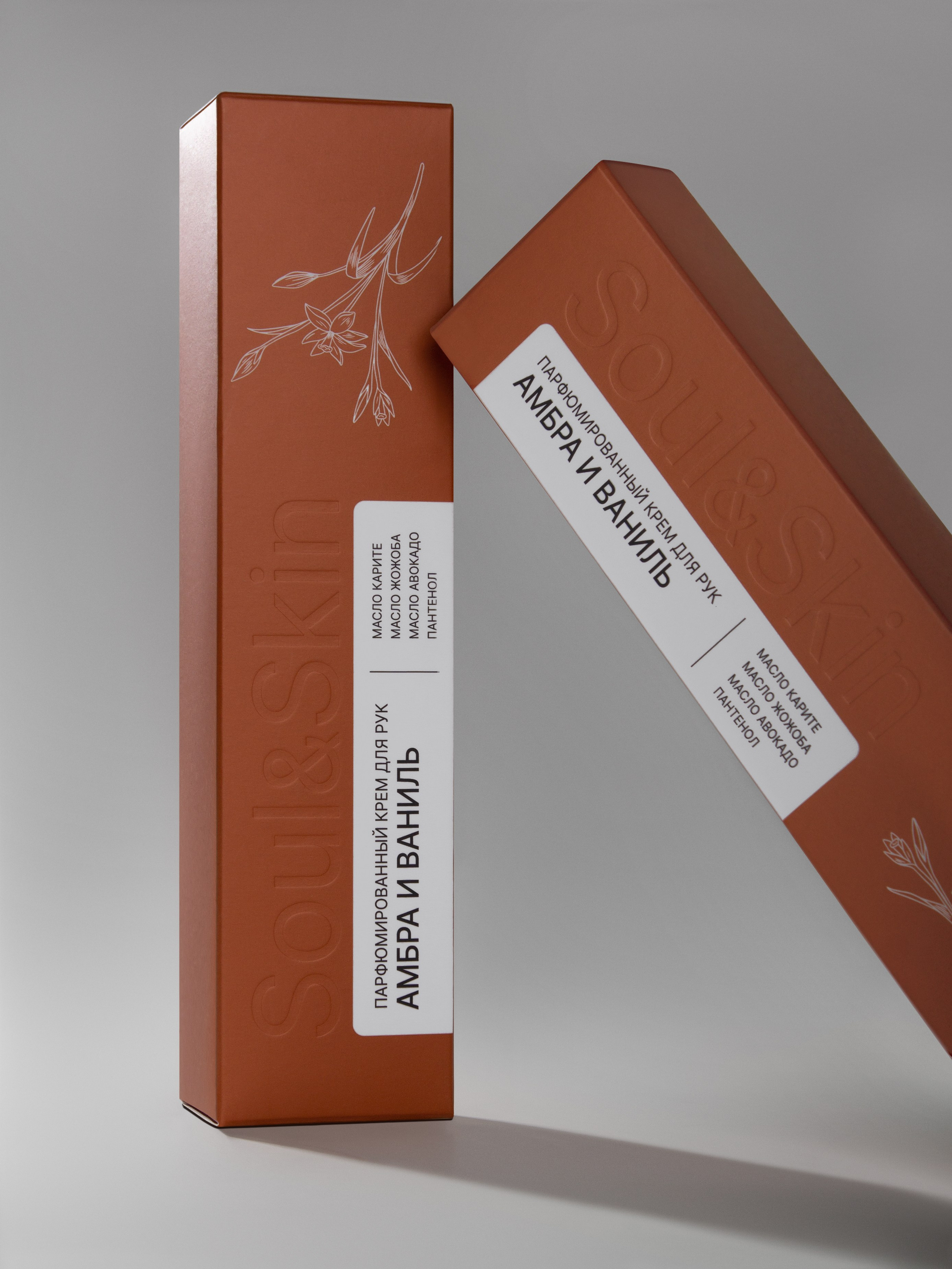 КОСМЕТИКА. Профессиональный Предметный Фотограф Рязань. Марина Серегина. Идеальные фото для маркетплейсов