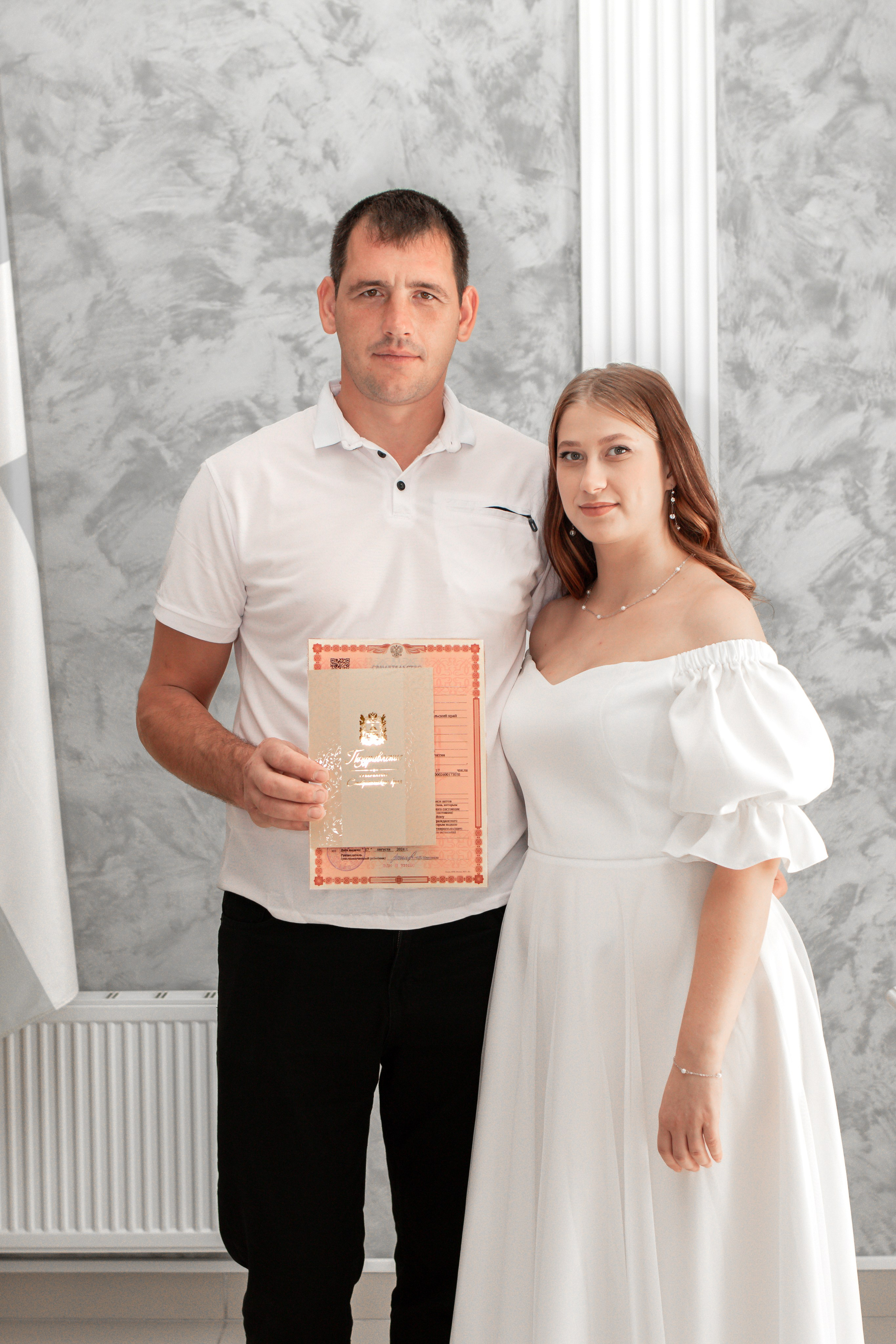 Регистрация Вячеслава и Елены. Главная