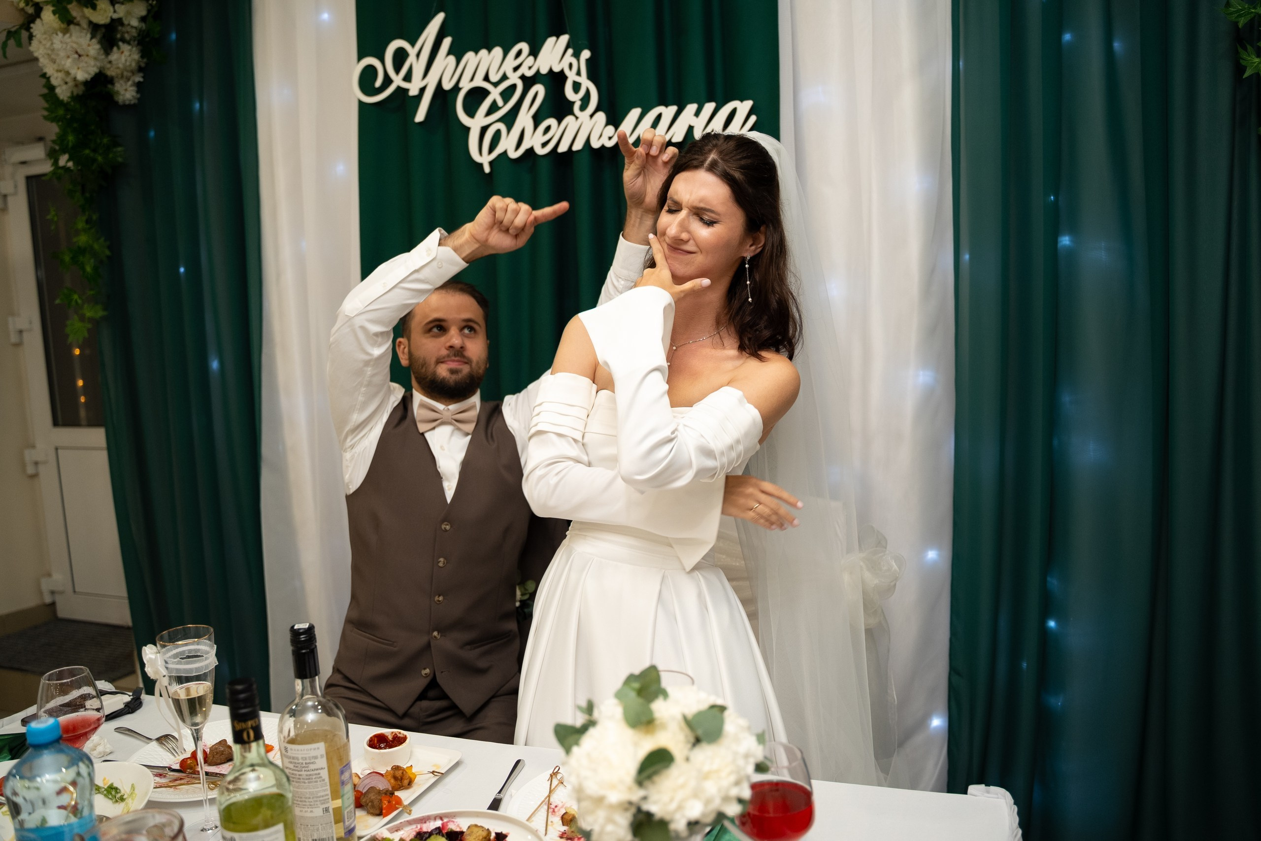 Артём и Светлана. Главная