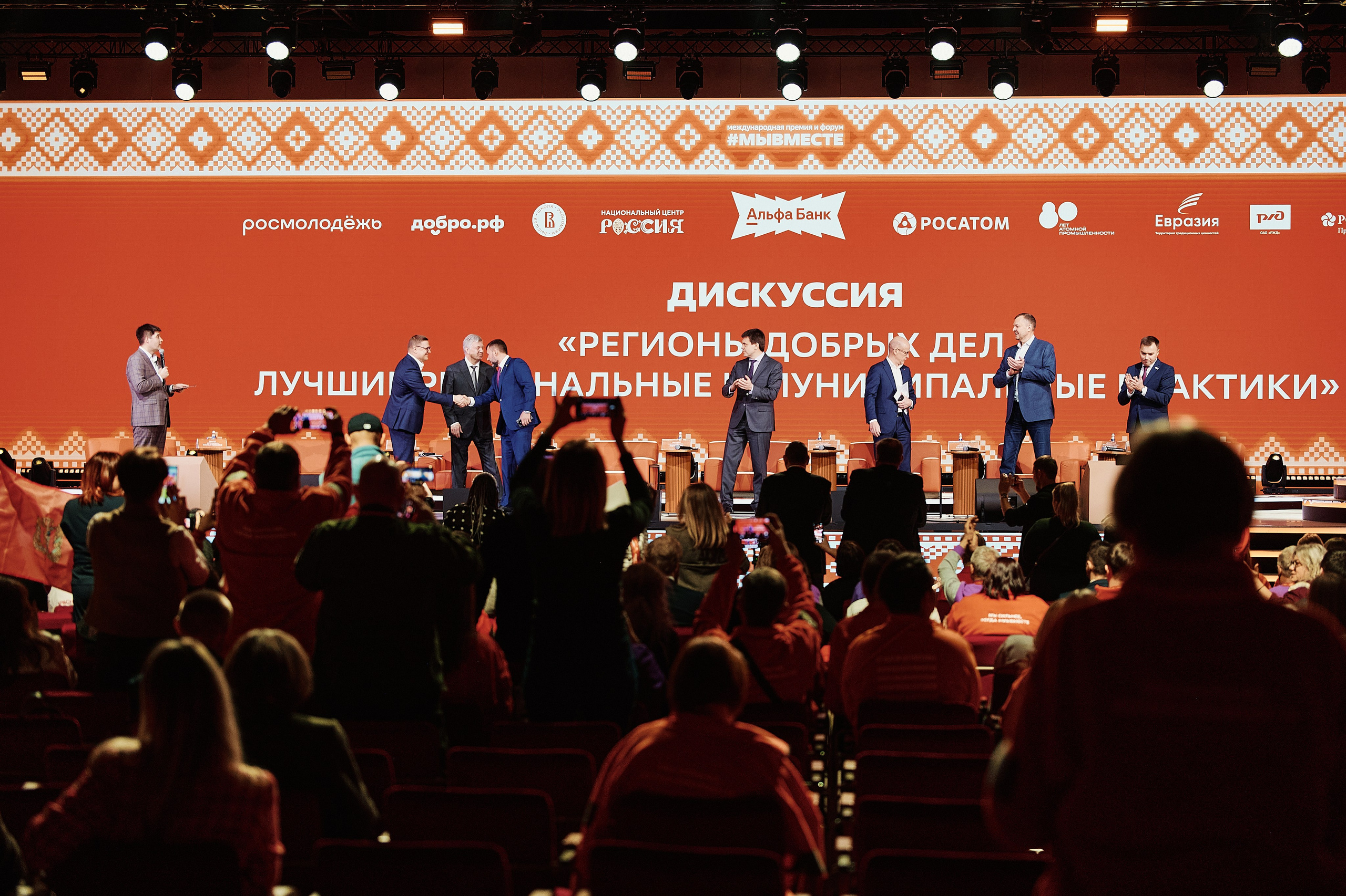 Премия Мы Вместе 2025. Репортажная съемка в Москве