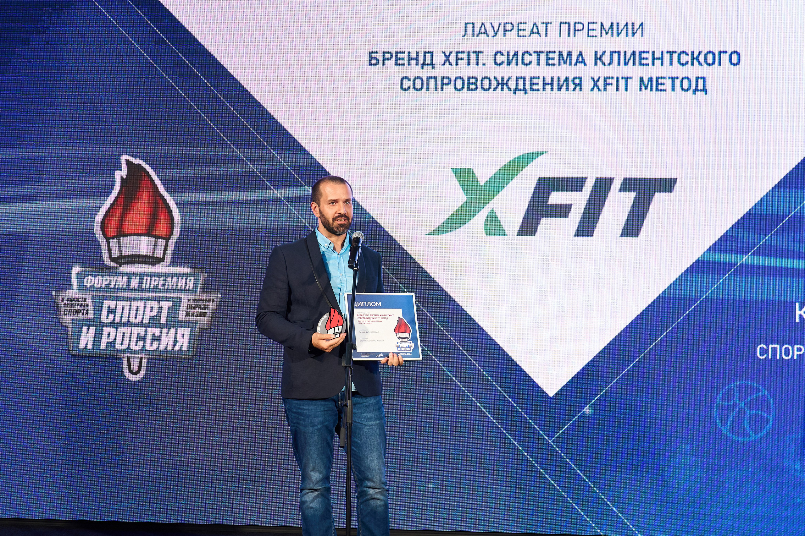 Форум «Спорт и бизнес». Yankovski_001