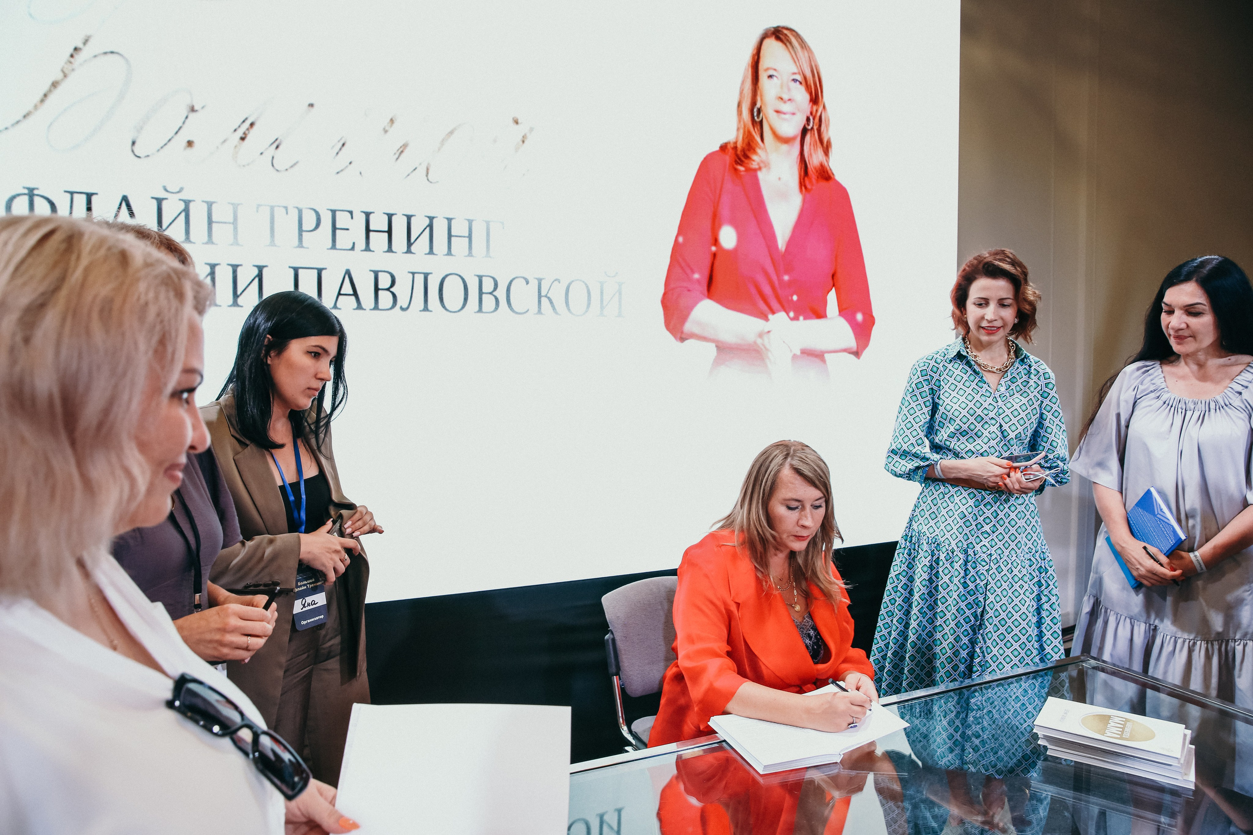 Тренинг Евгении Павловской. Фотограф и видеограф Анна Домашенко