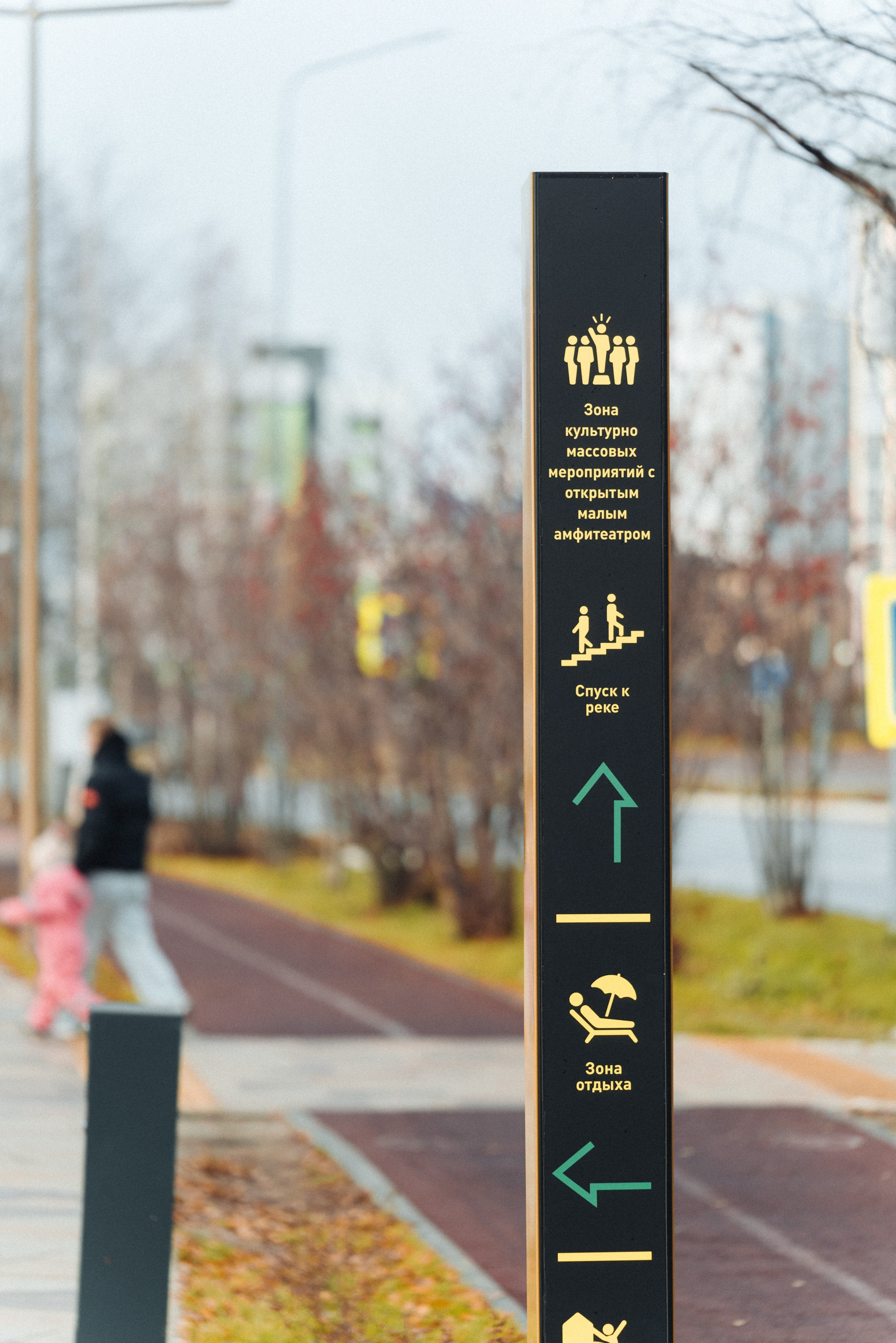 Нижневартовск, Октябрь 2024