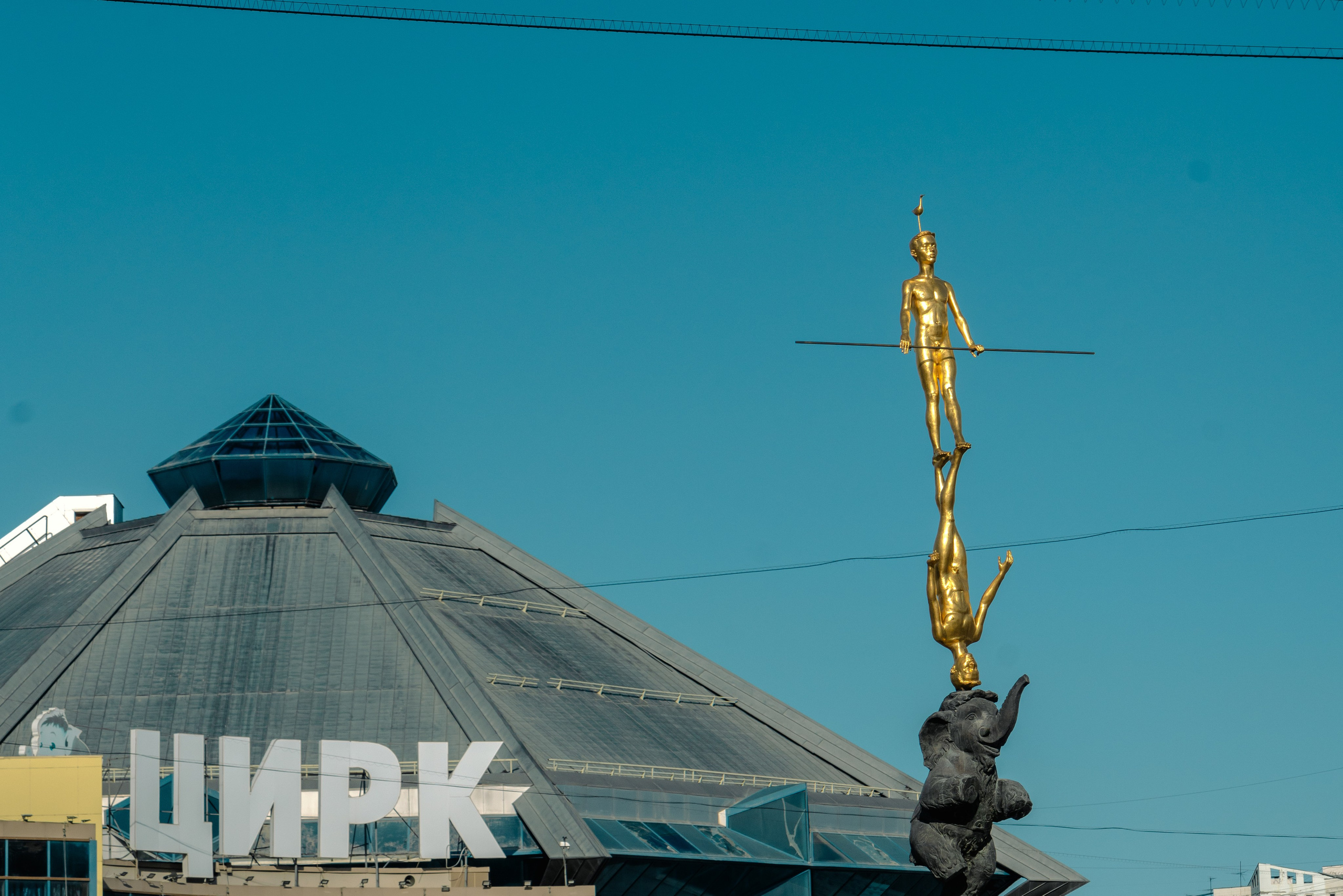 Якутск, Апрель 2024