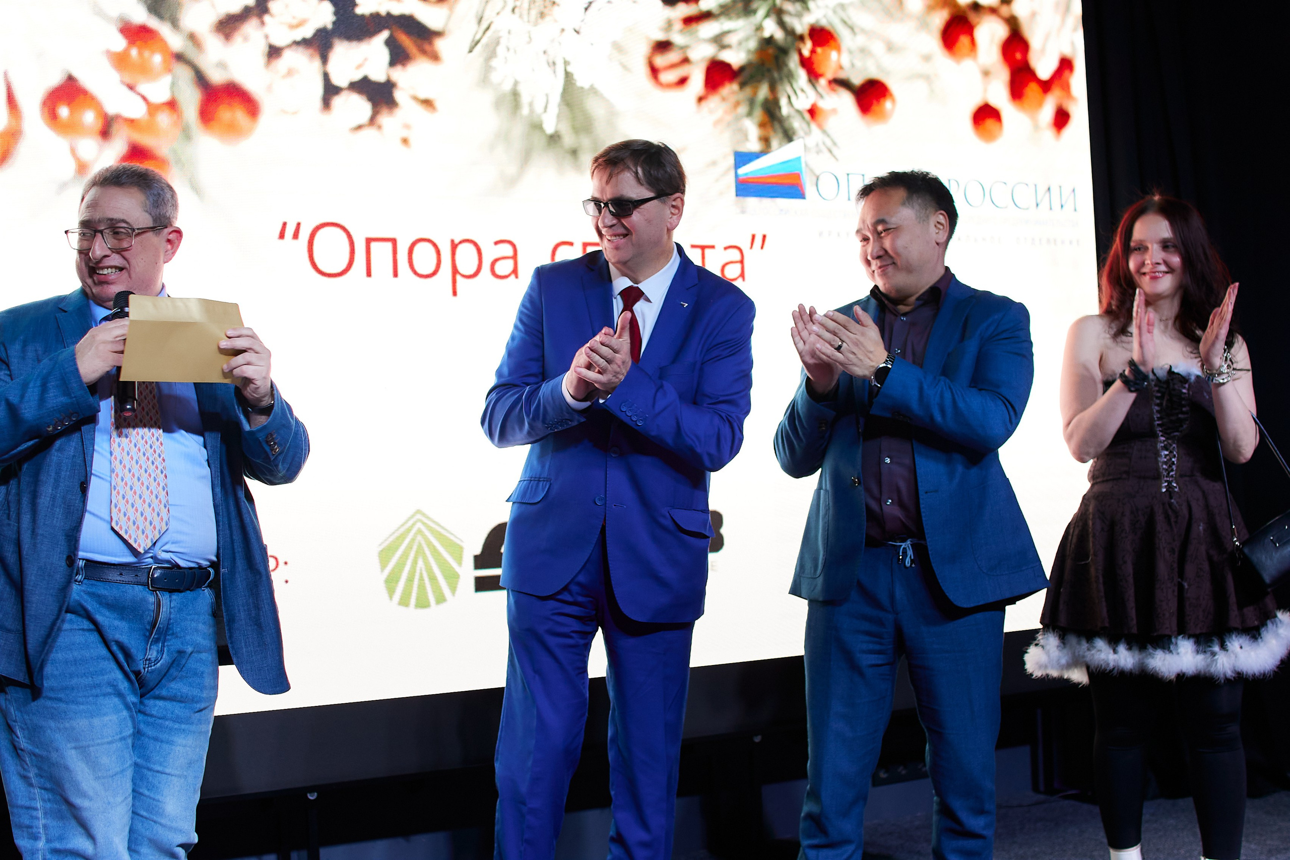Опора России — Новый год. Виктория Ларина — Портретный профессиональный фотограф в Иркутске