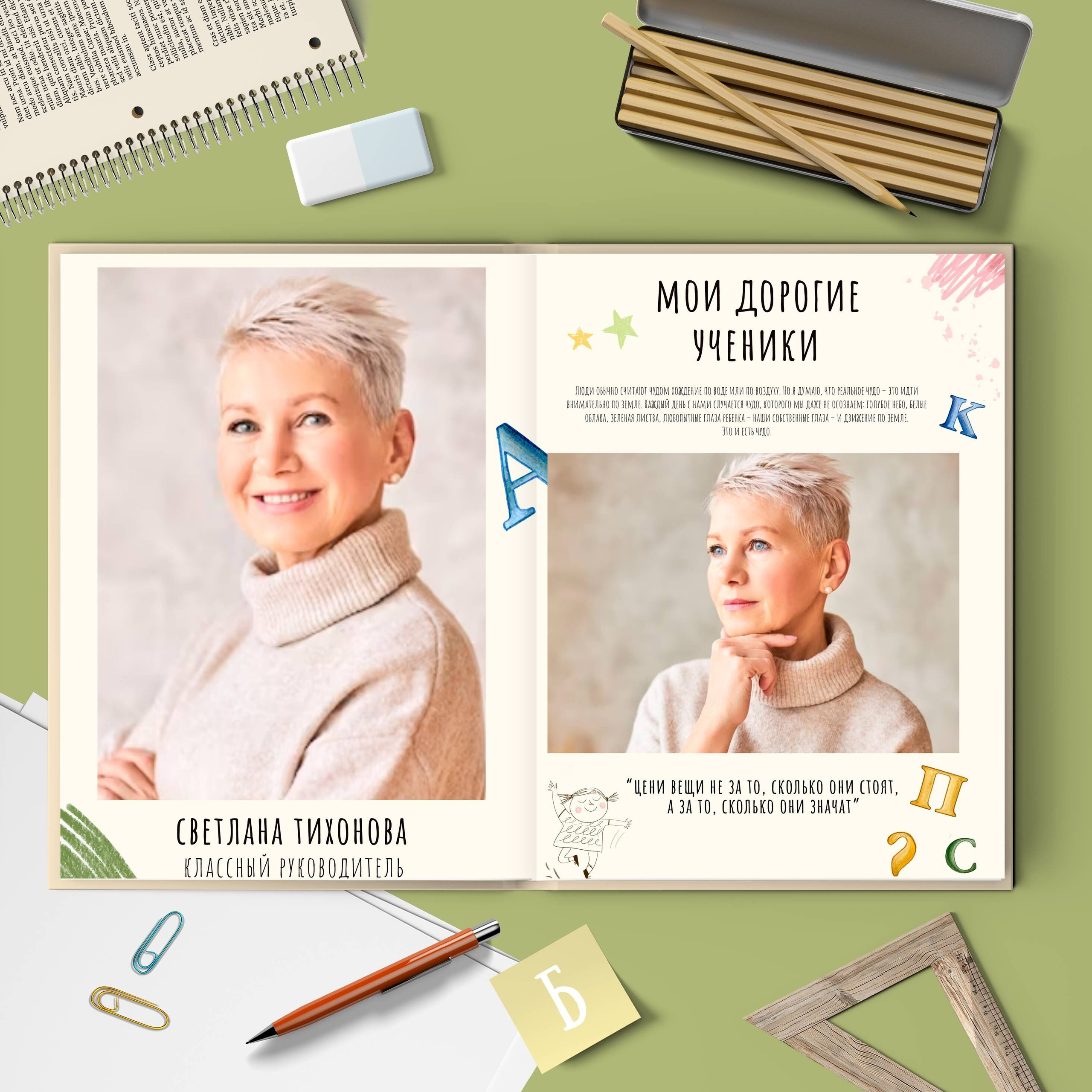 Выпускные альбомы в Липецке для первоклашек. Medlori fotobook Выпускные альбомы в Липецке Лариса Медведева