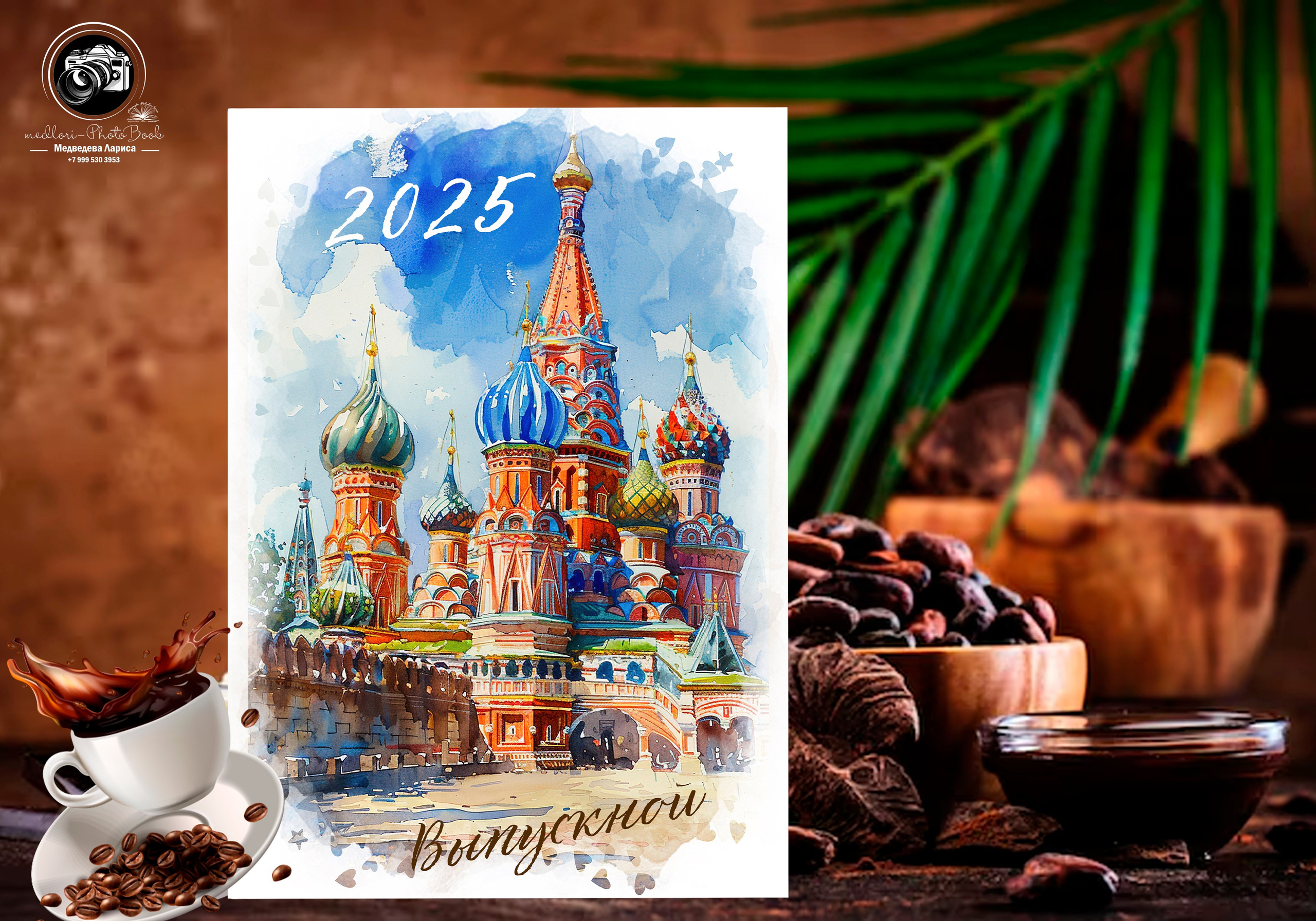 Дизайн Столица, выпускной альбом для старших 9 и&nbsp;11 класса. Ваш фотограф Медведева Лариса Липецк 89995303953 medlori fotobook Выпускной альбом, Цитаты для выпускного альбома. medlori Выпускной альбом в Липецке Медведева Лариса  Шаблоны фотокниг, шаблоны макетов, дизайны для альбома, Дизайн школьного альбома, скачать дизайн, PSD макет фото книги, PSD дизайн, шаблоны для фотографов, макеты дизайнов альбомов, дизайн альбома для детского сада, дизайн альбома для старшей школы, дизайн выпускного альбома скачать, шаблон фотокниги для детского сада, шаблон выпускного альбома для детского сада, шаблон альбома для старшей школы, шаблон альбома для первоклассников 1 класс, шаблон альбома для начальной школы 4 класса, шаблон альбома для 9 класса, шаблон альбома для 11 класса, мокапы для рекламы выпускных альбомов и&nbsp;фотокниг, цитаты для выпускных альбомов фотокниг.Дизайн, Выпускные альбомы в&nbsp;Липецке, medlori fotobook фотограф Медведева Лариса, контактный номер телефона 89995303953 шаблоны макеты фотокниг