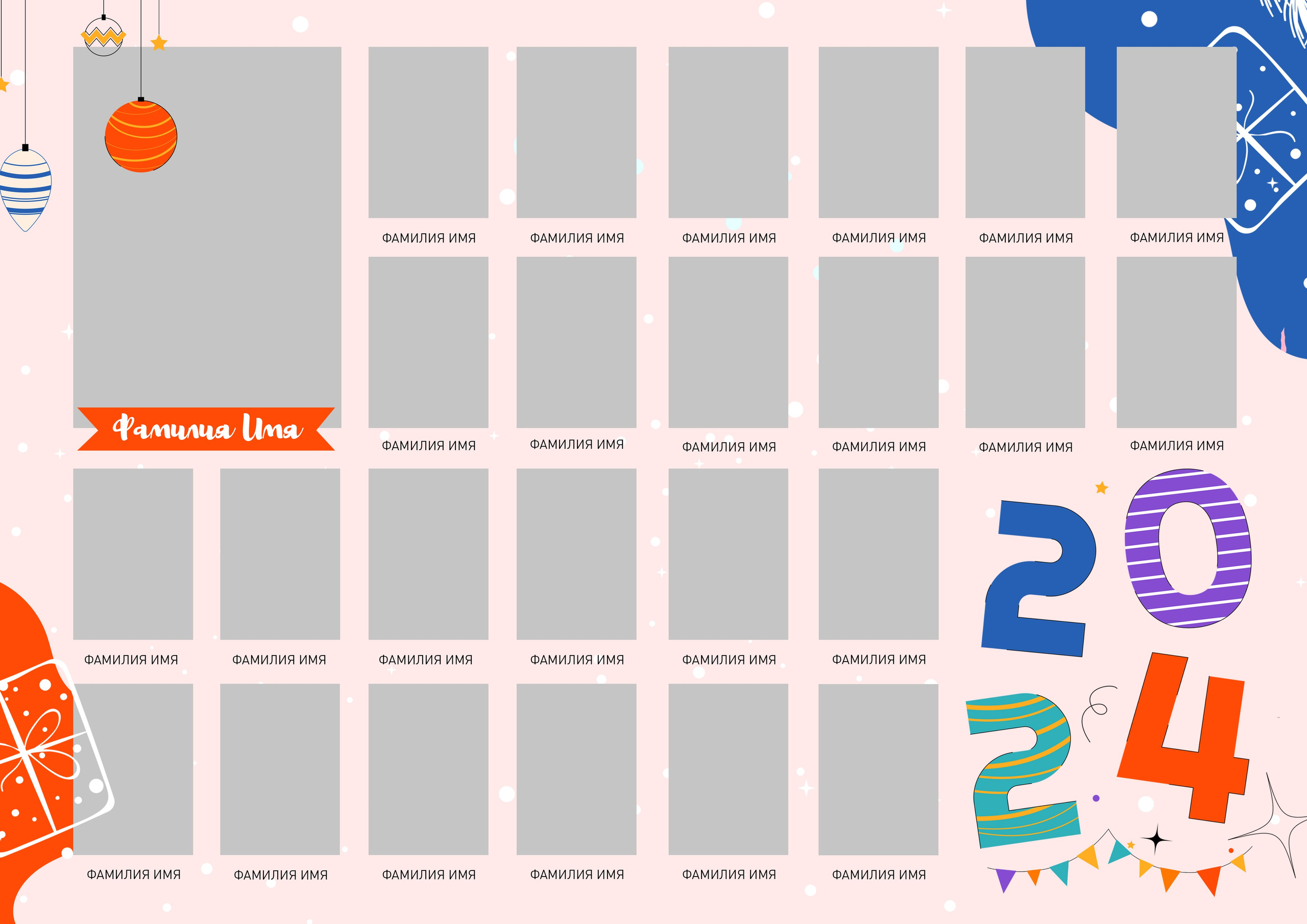 Виньетки для школы. Medlori fotobook Выпускные альбомы в Липецке Лариса Медведева