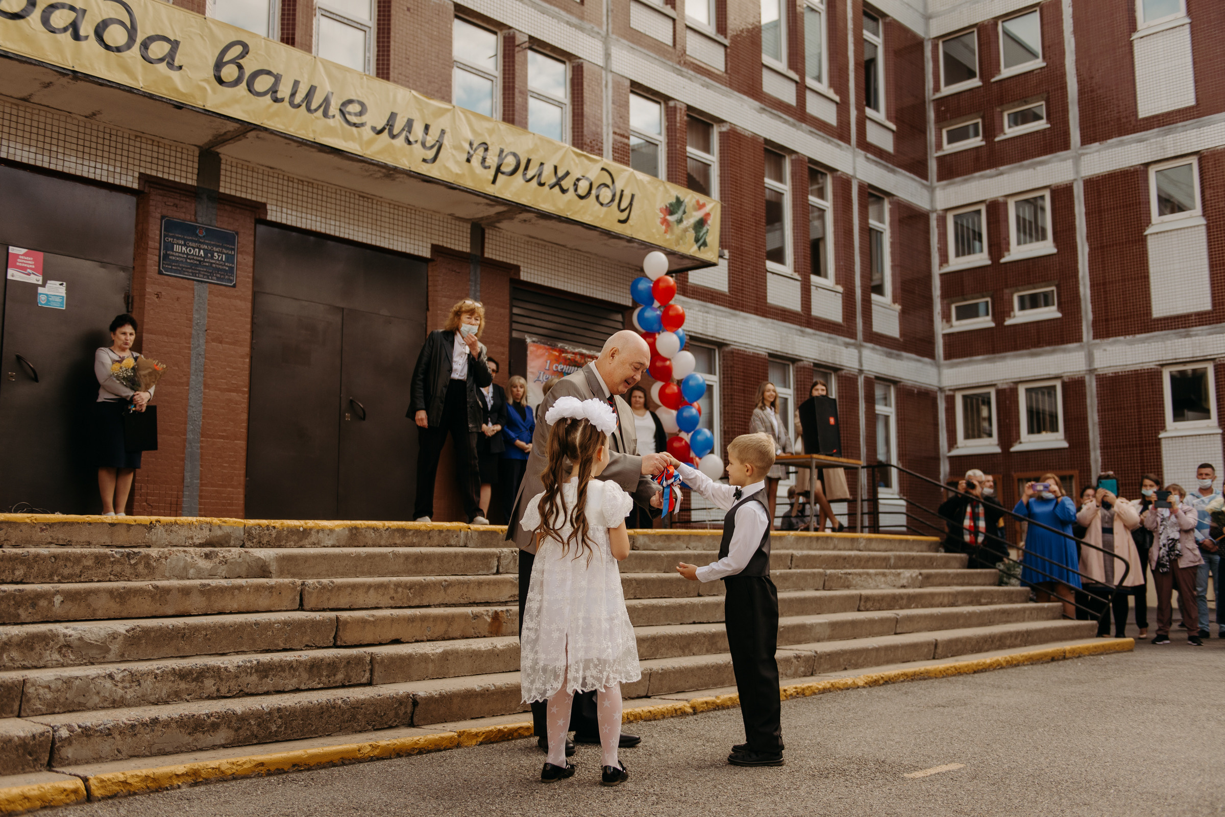 фотограф на 1 сентября