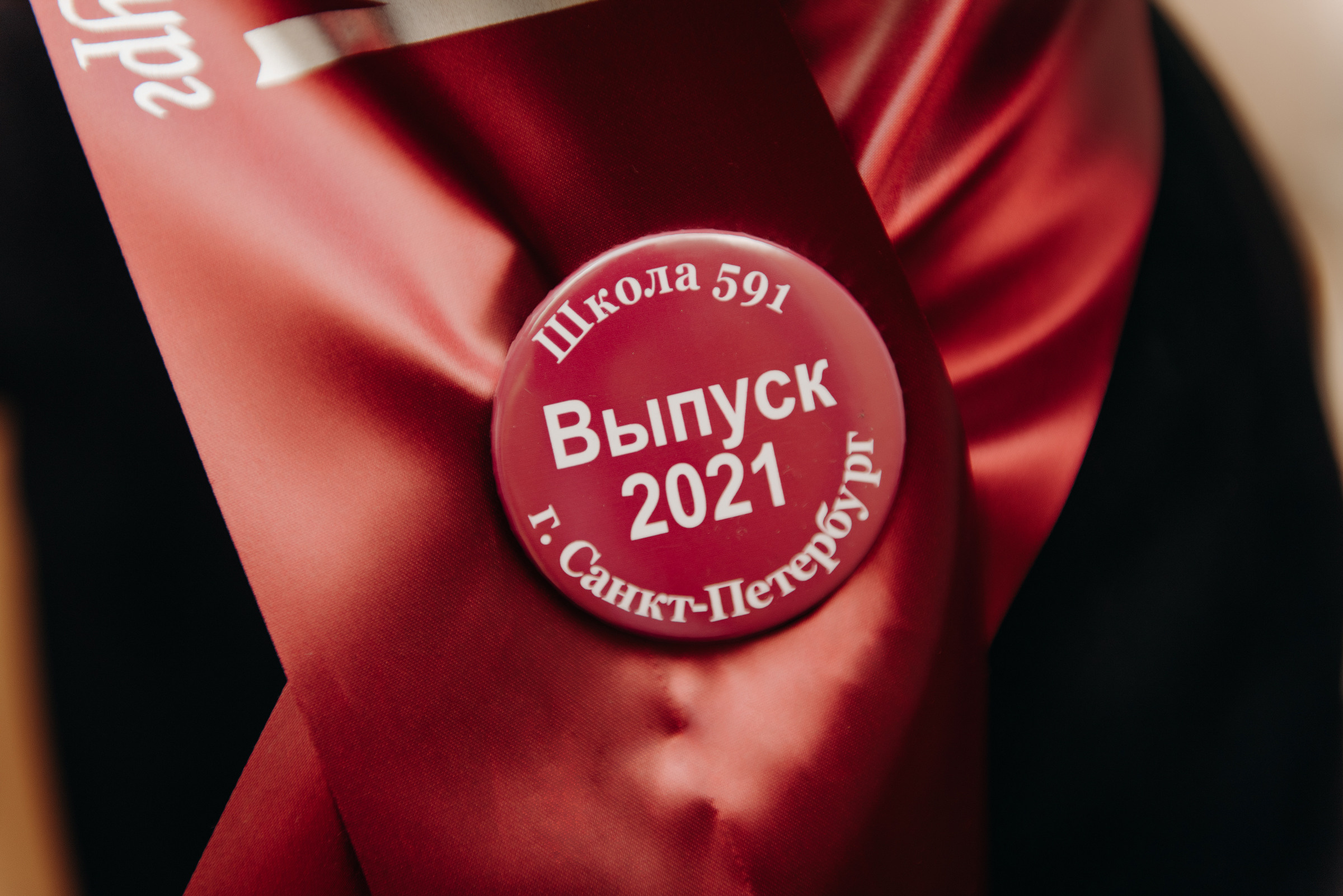 фотограф на последний звонок