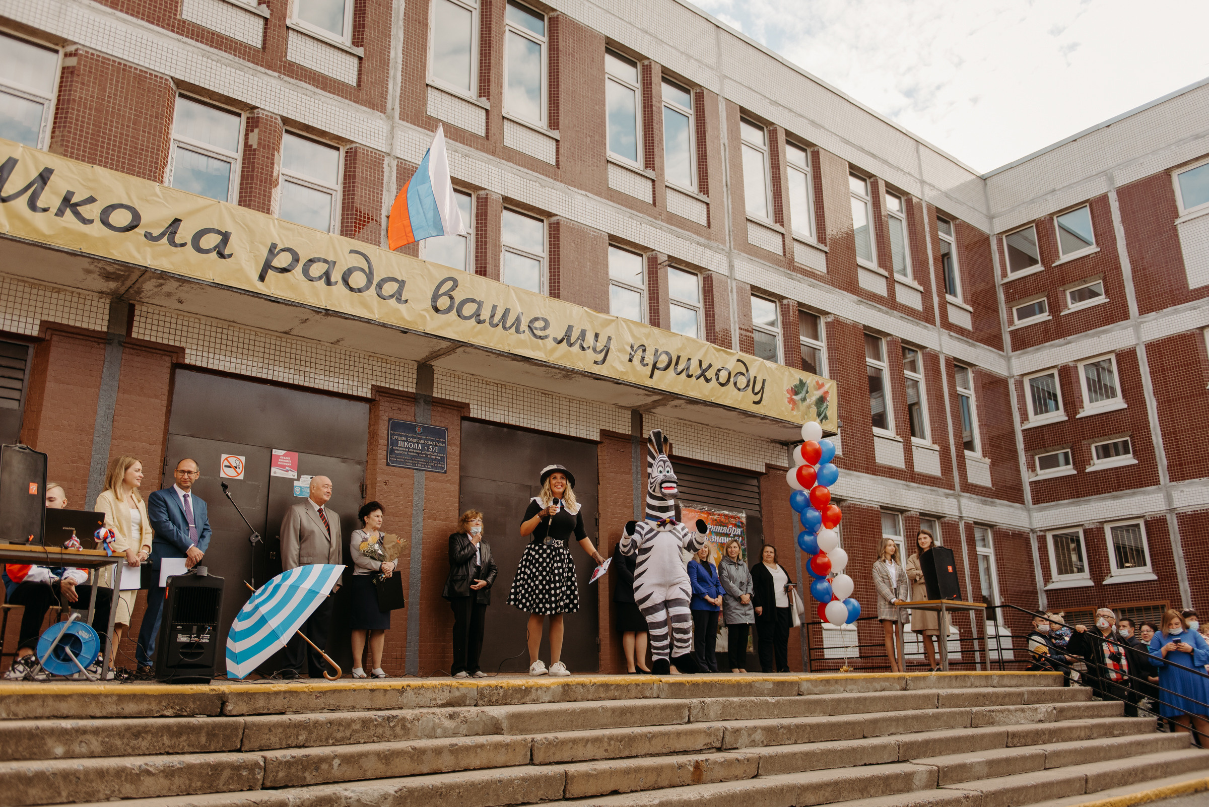 фотограф на 1 сентября