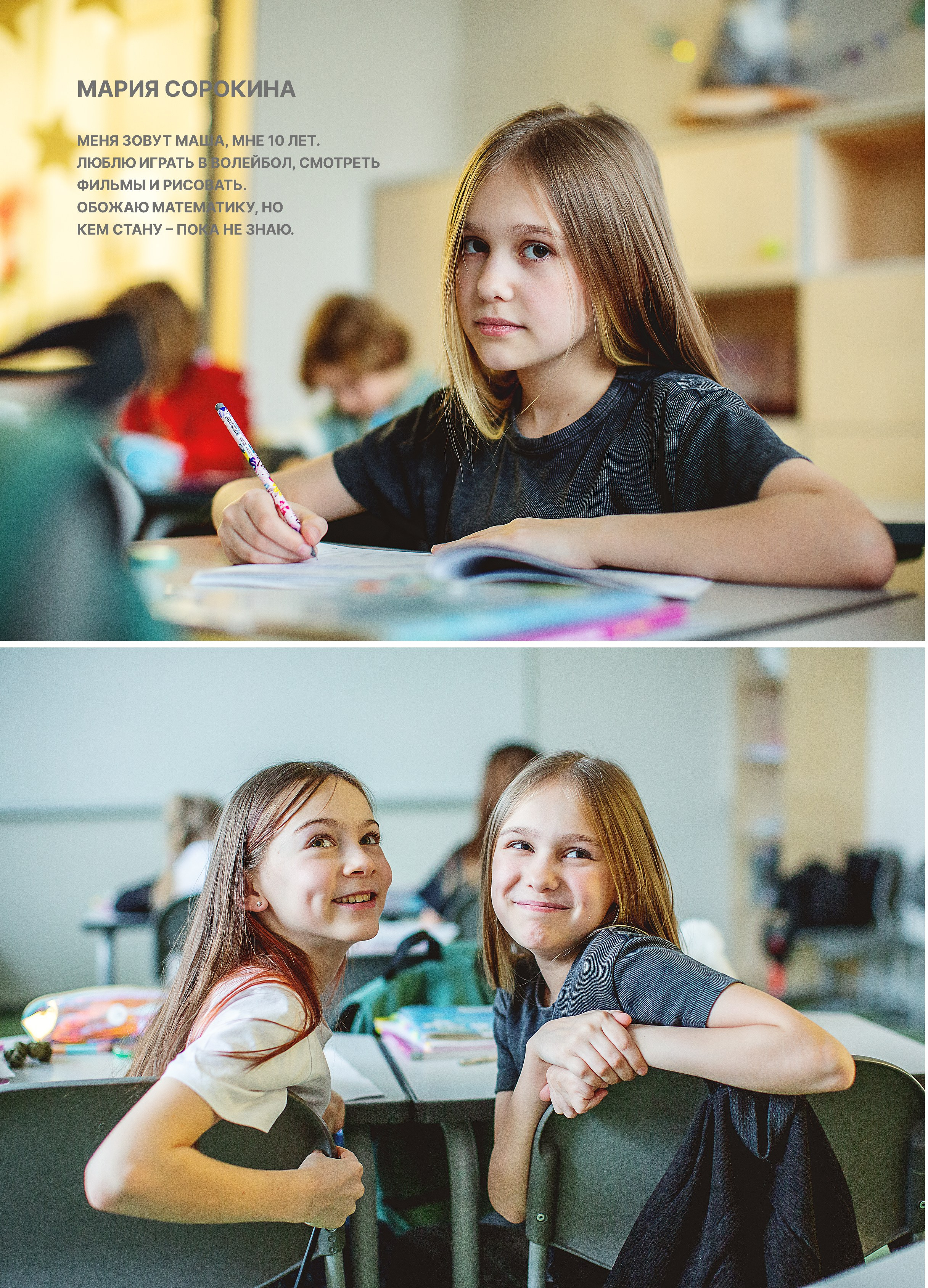 Альбом «КИТ». Главная