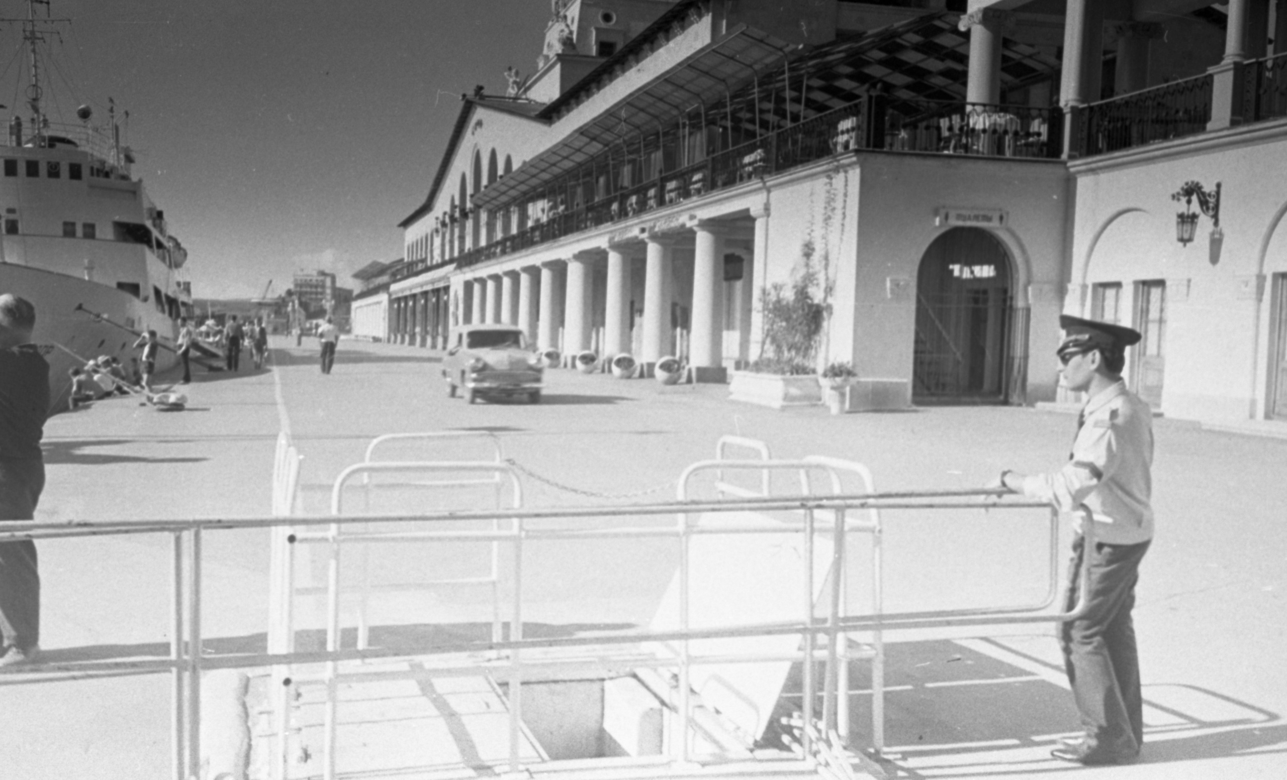 СААКОВЫ. Курортное дело