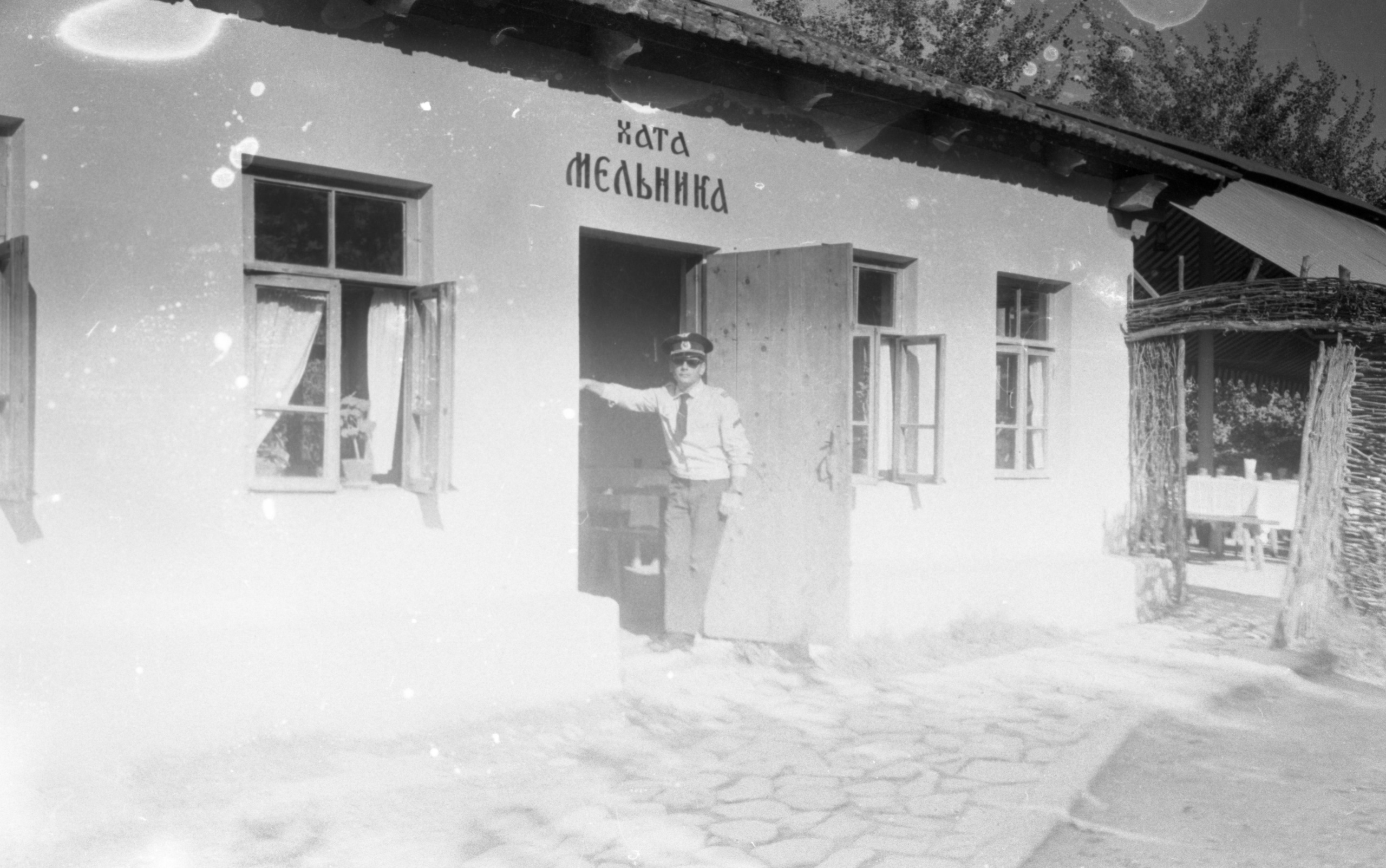 СААКОВЫ. Курортное дело