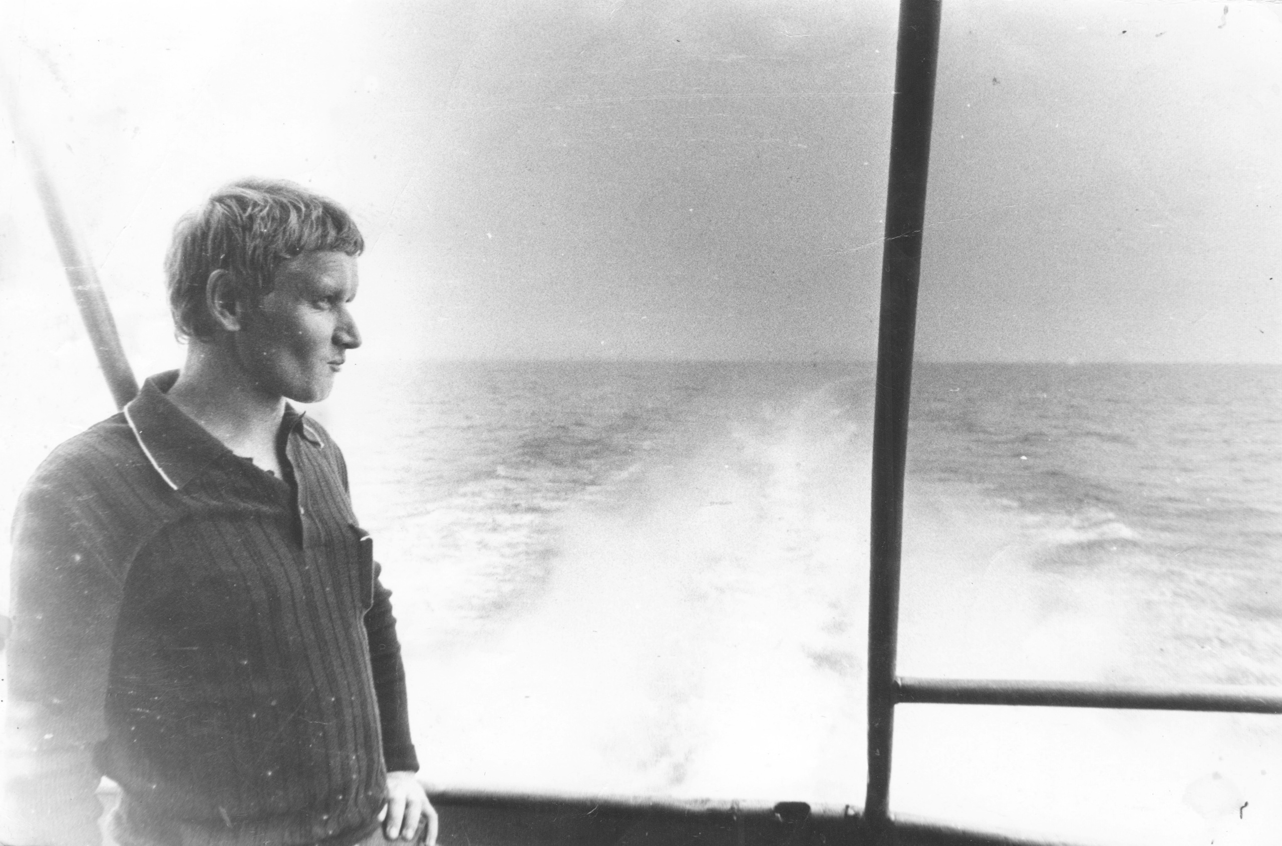 ОСУТИН. Курортное дело