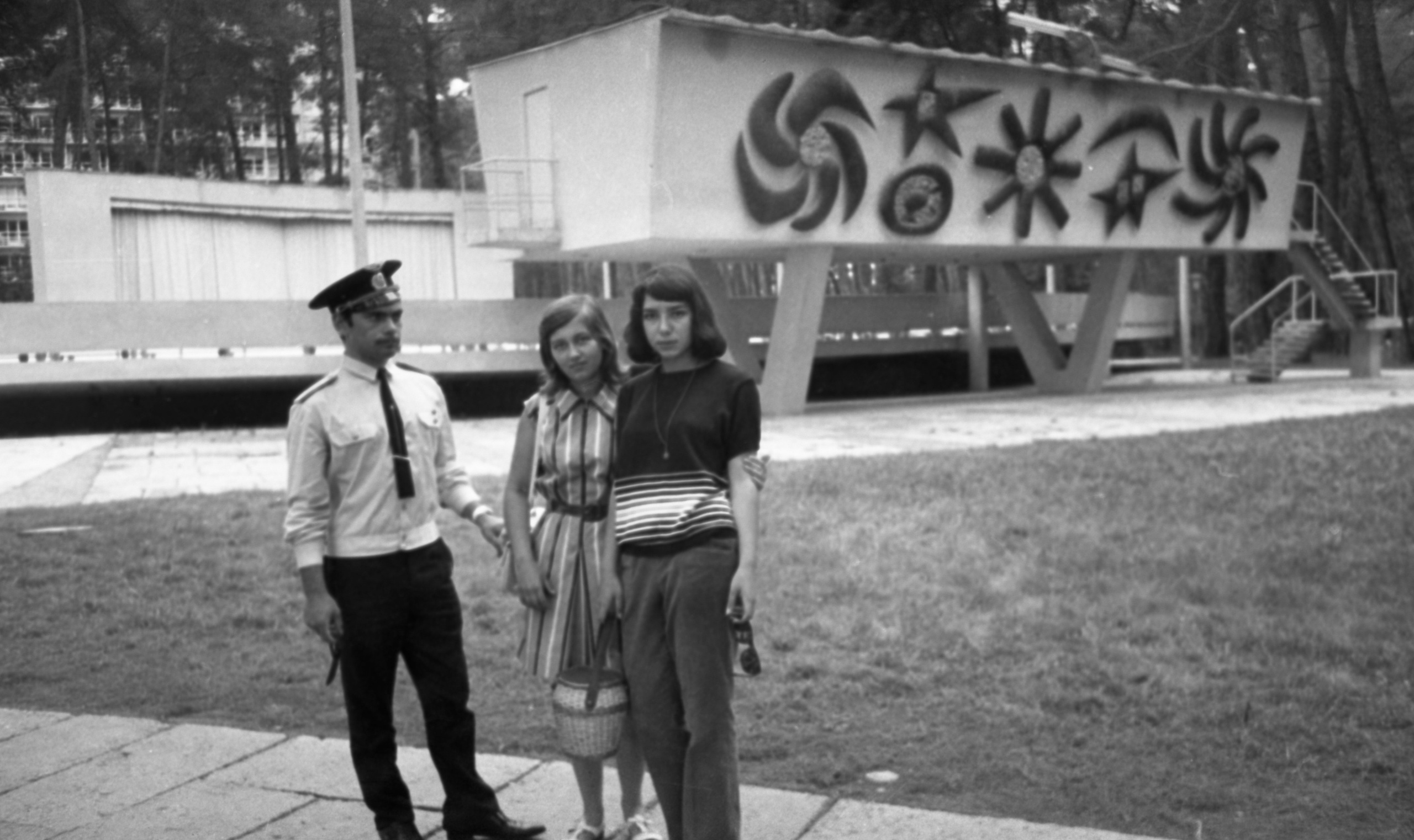 СААКОВЫ. Курортное дело