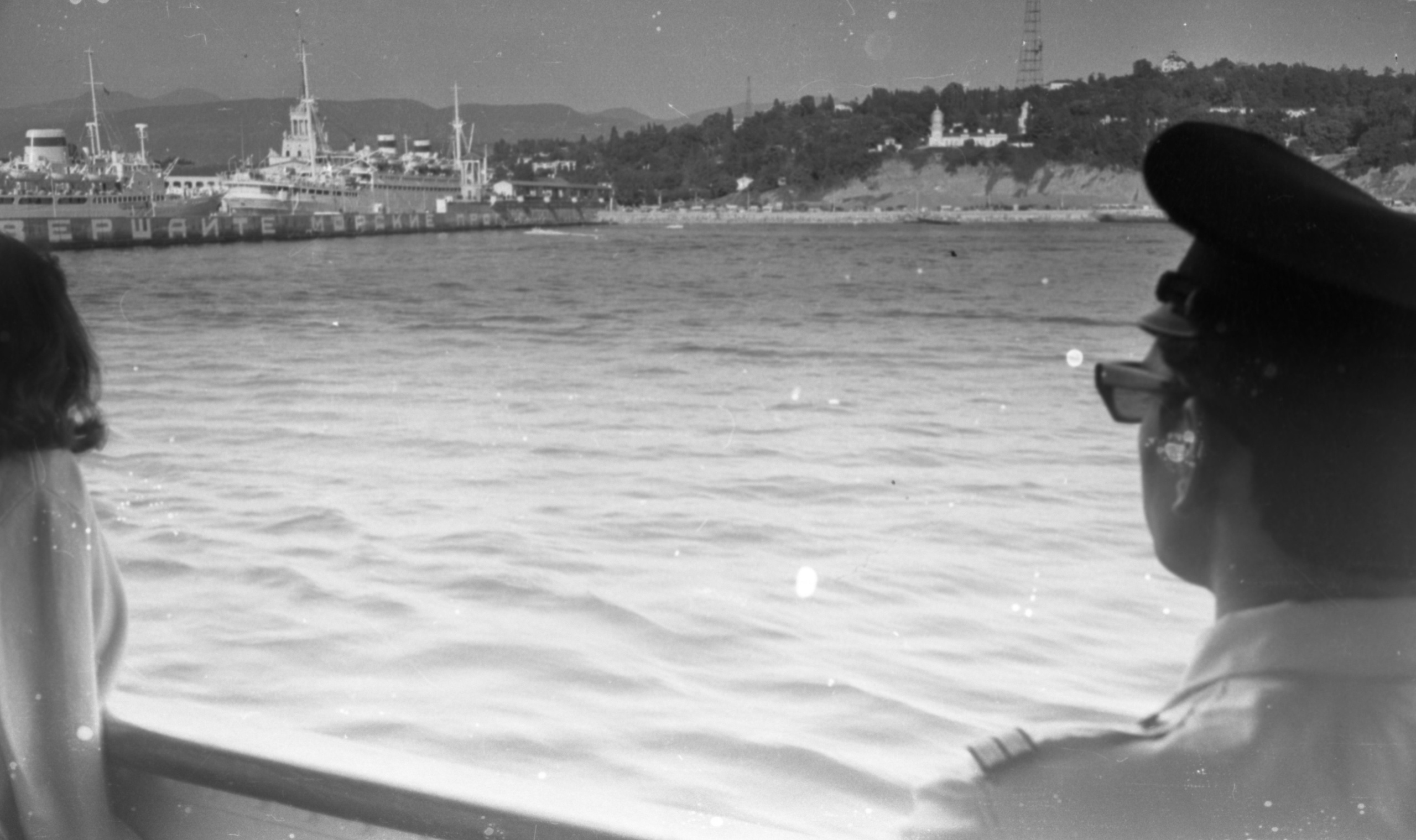 СААКОВЫ. Курортное дело