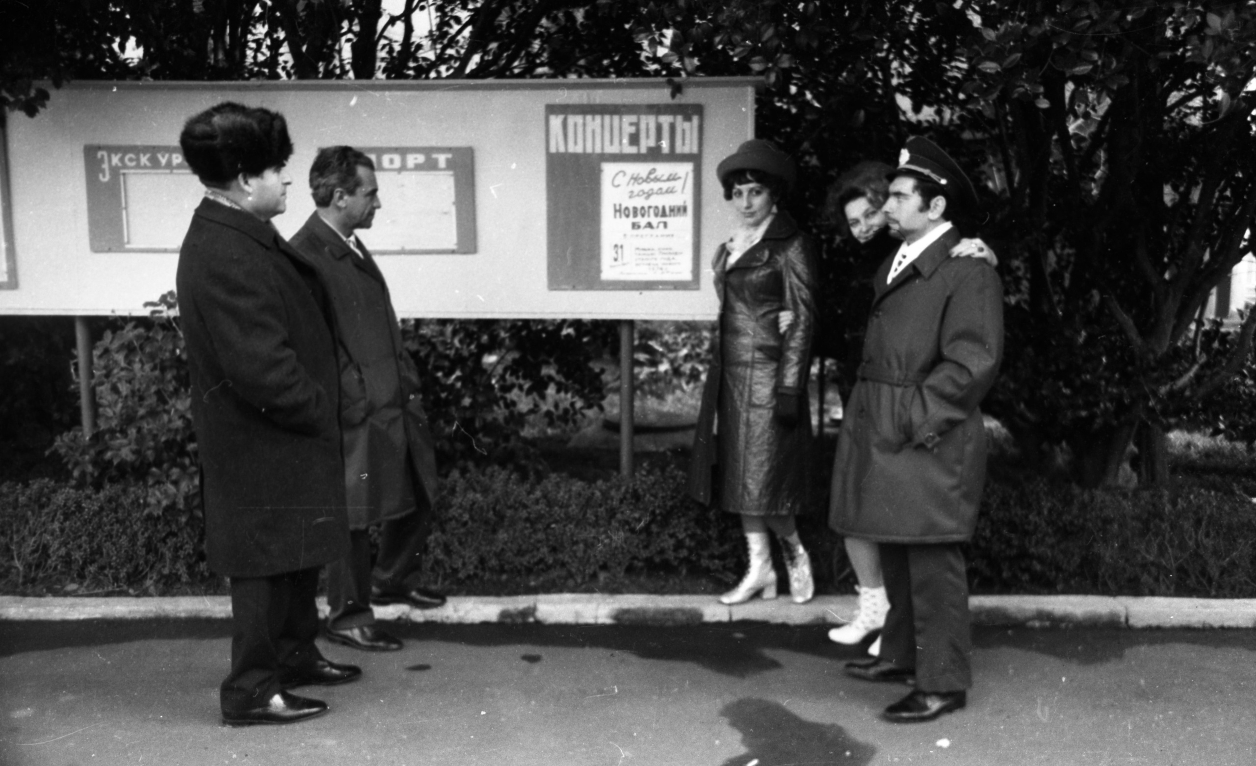 СААКОВЫ. Курортное дело