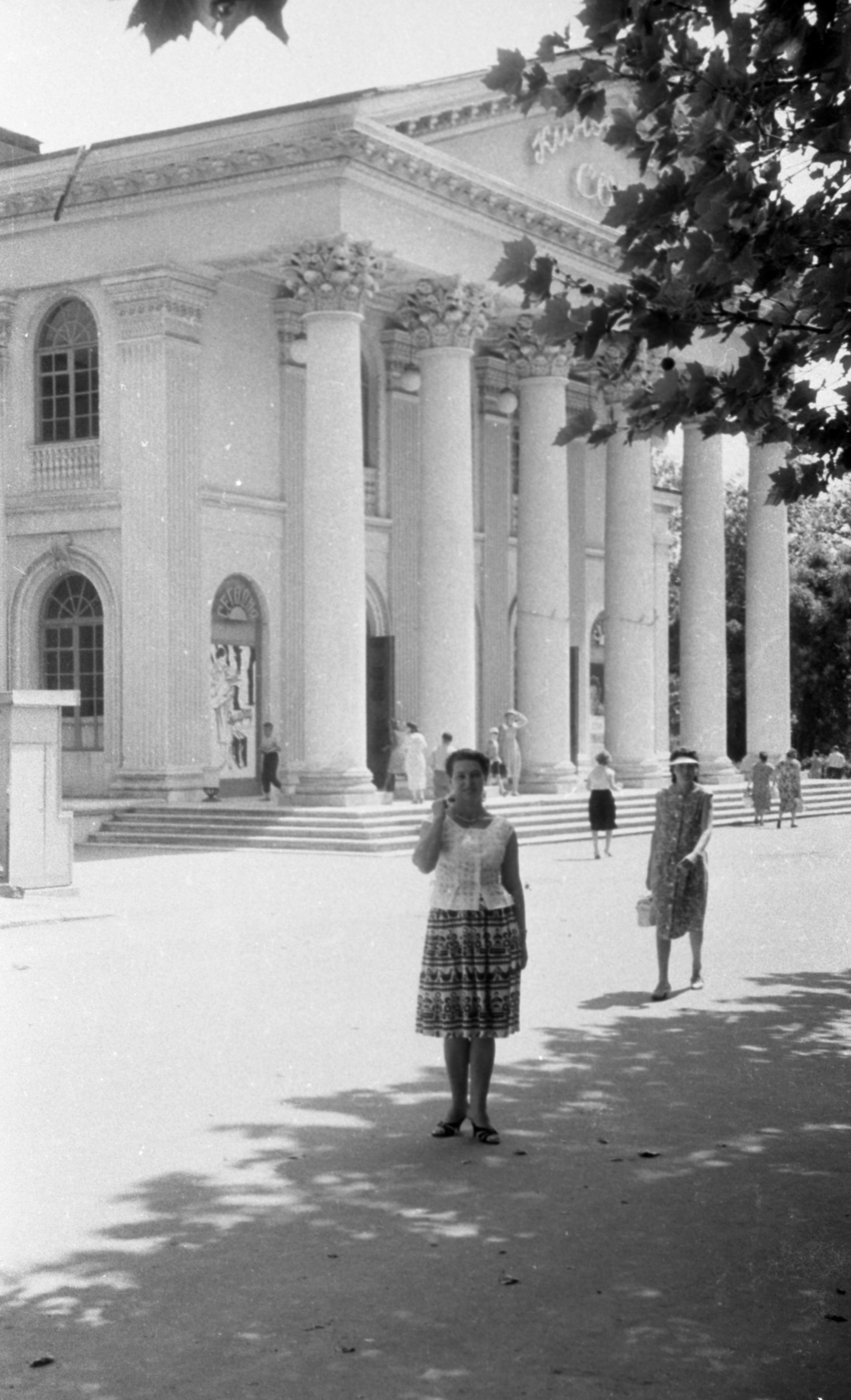 СААКОВЫ. Курортное дело