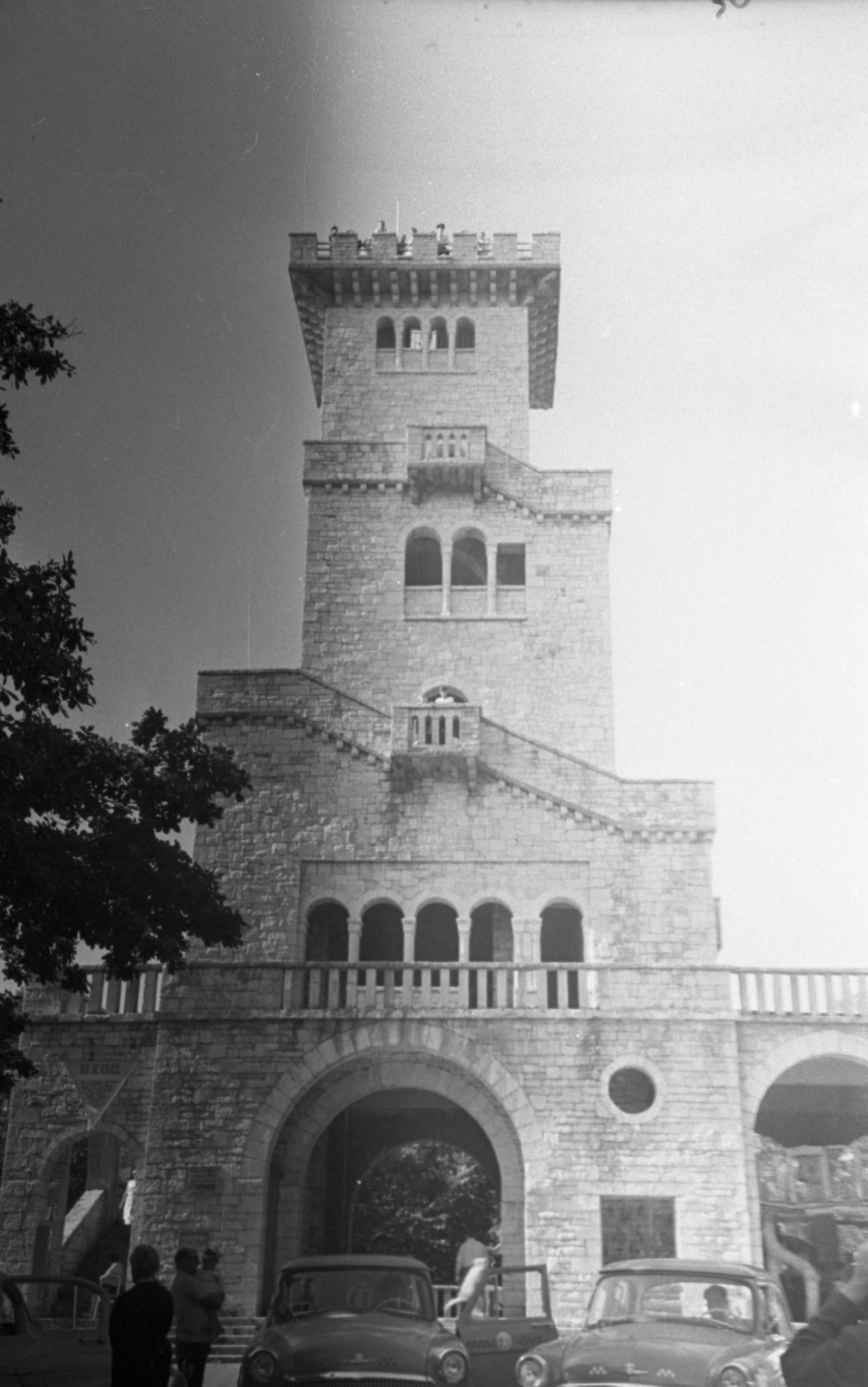 СААКОВЫ. Курортное дело