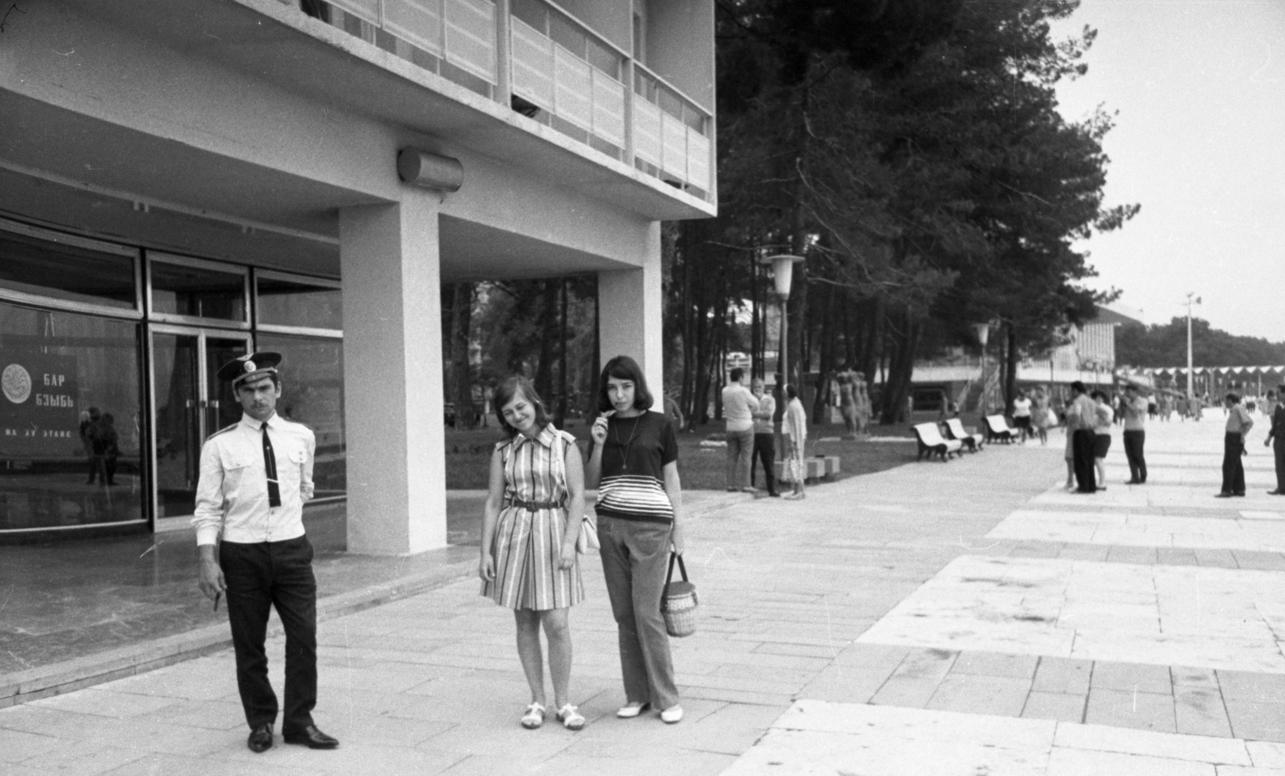 СААКОВЫ. Курортное дело