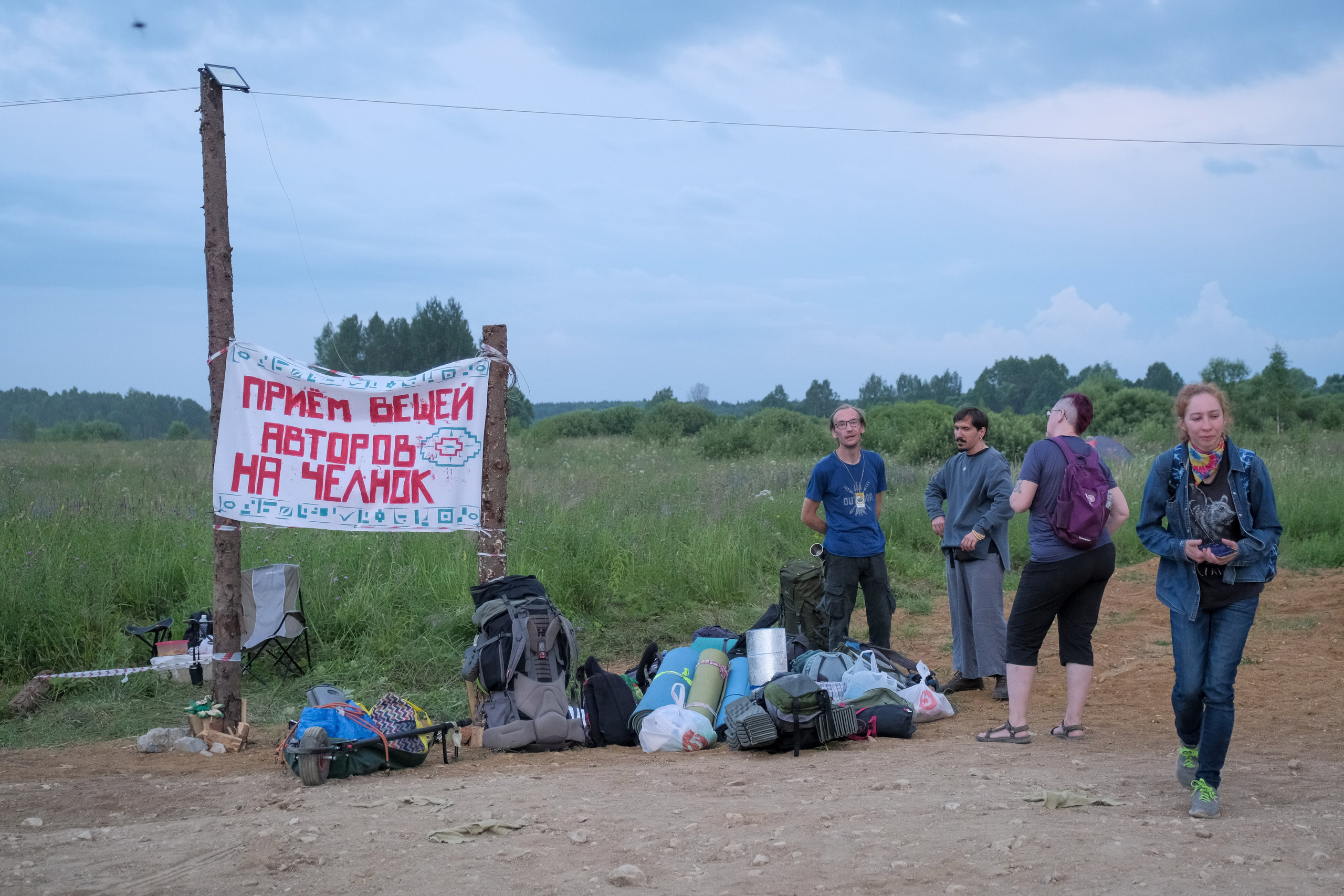 Фестиваль «Бессонница» 2025. Семейный и детский фотограф в Москве Светлана Потемкина