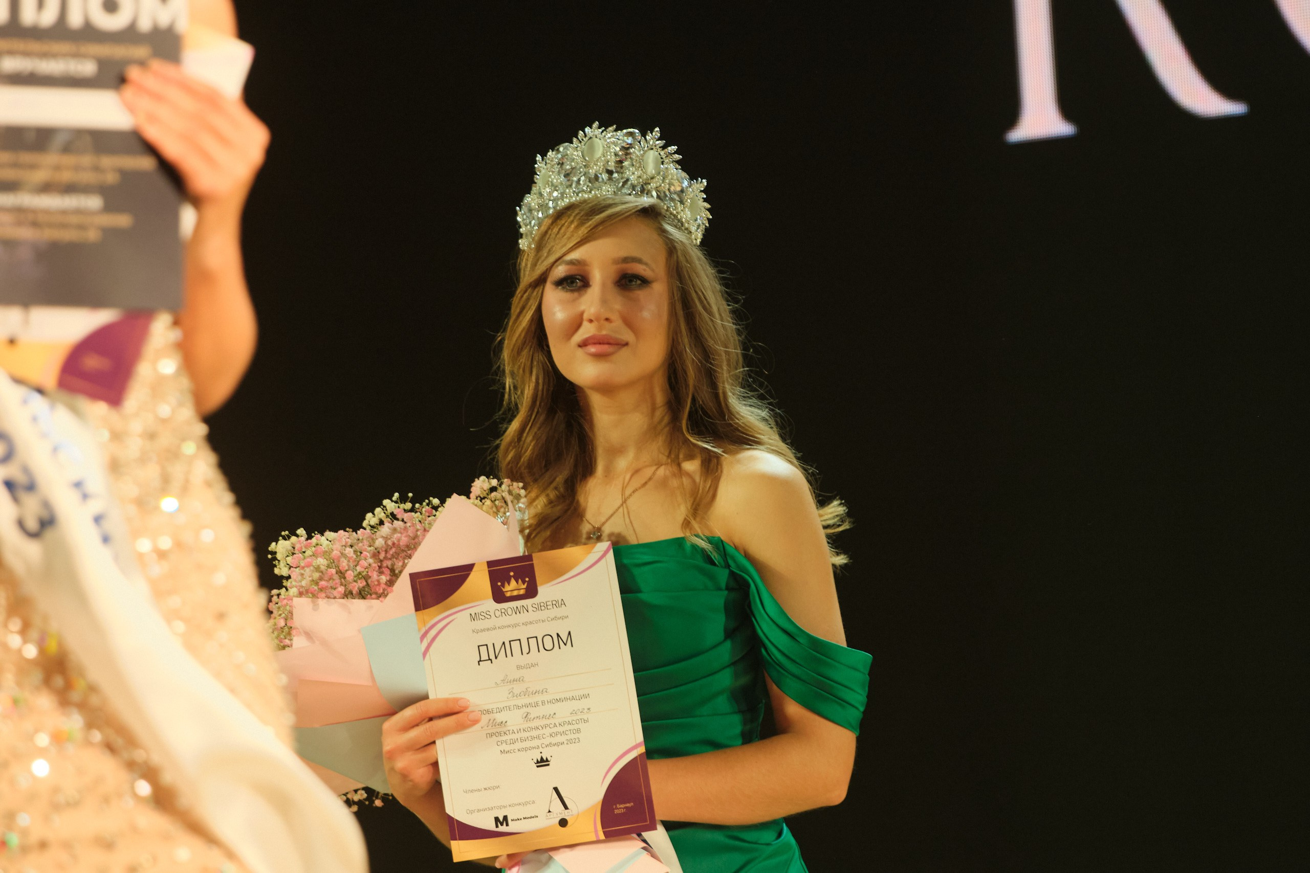 Мисс Корона Сибири. Антон Ив