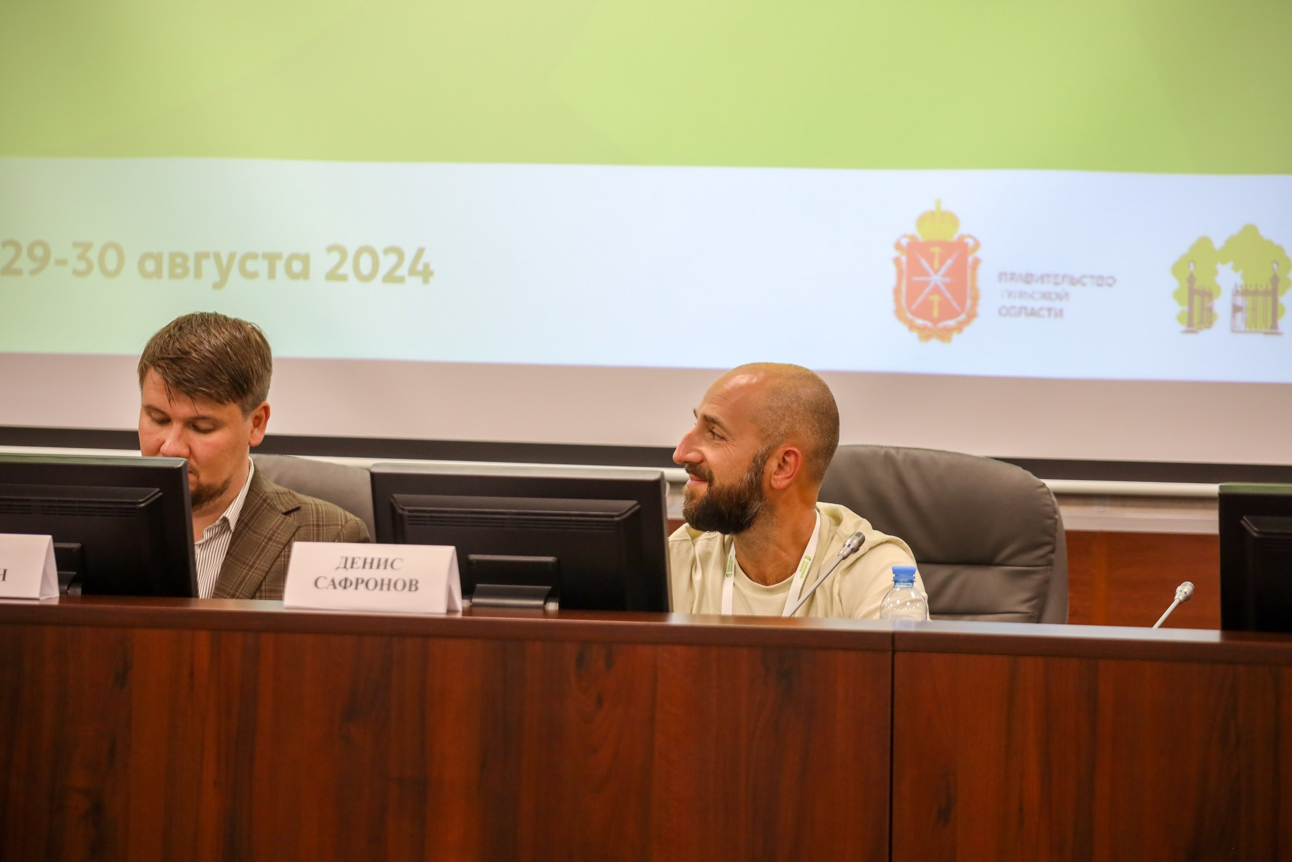 Парковый форум. Фотограф в Туле Крупский АнДРей. Фотостудия «КАДР71» в Туле