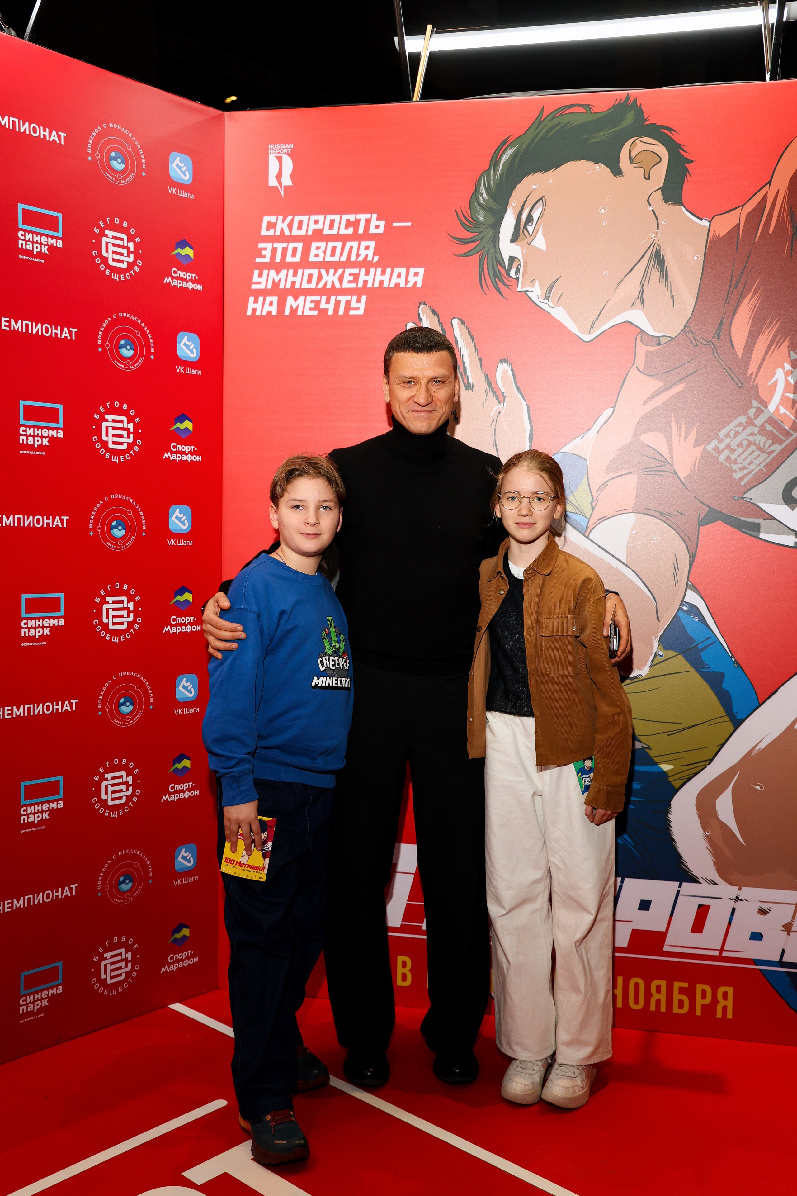 Премьера «Стометровка». Свадебный и Event фотограф в Москве Бажина Ирина