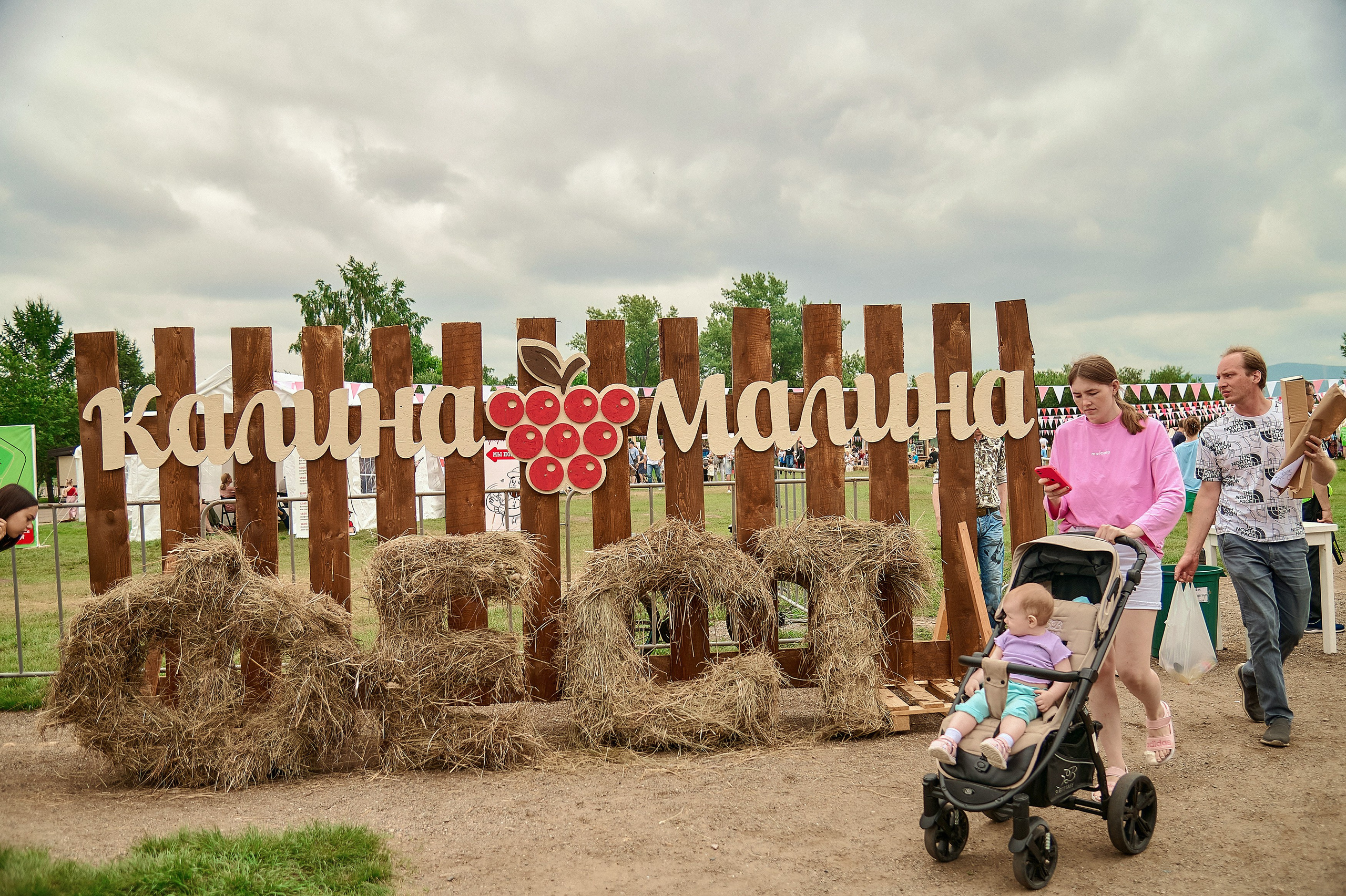 Портфолио репортажной фотосъёмки: эко-фестиваль "Калина-Малина". Фотограф Яковлев Роман — Красноярск